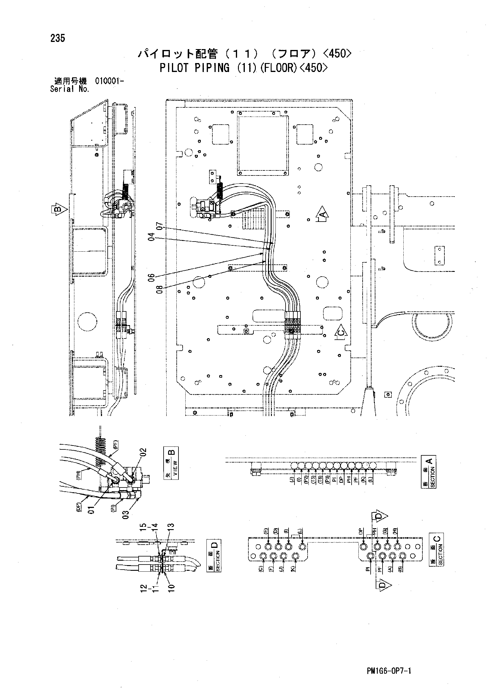 Схема Пилотные гидролинии (11)(пол)<450> HITACHI ZX200