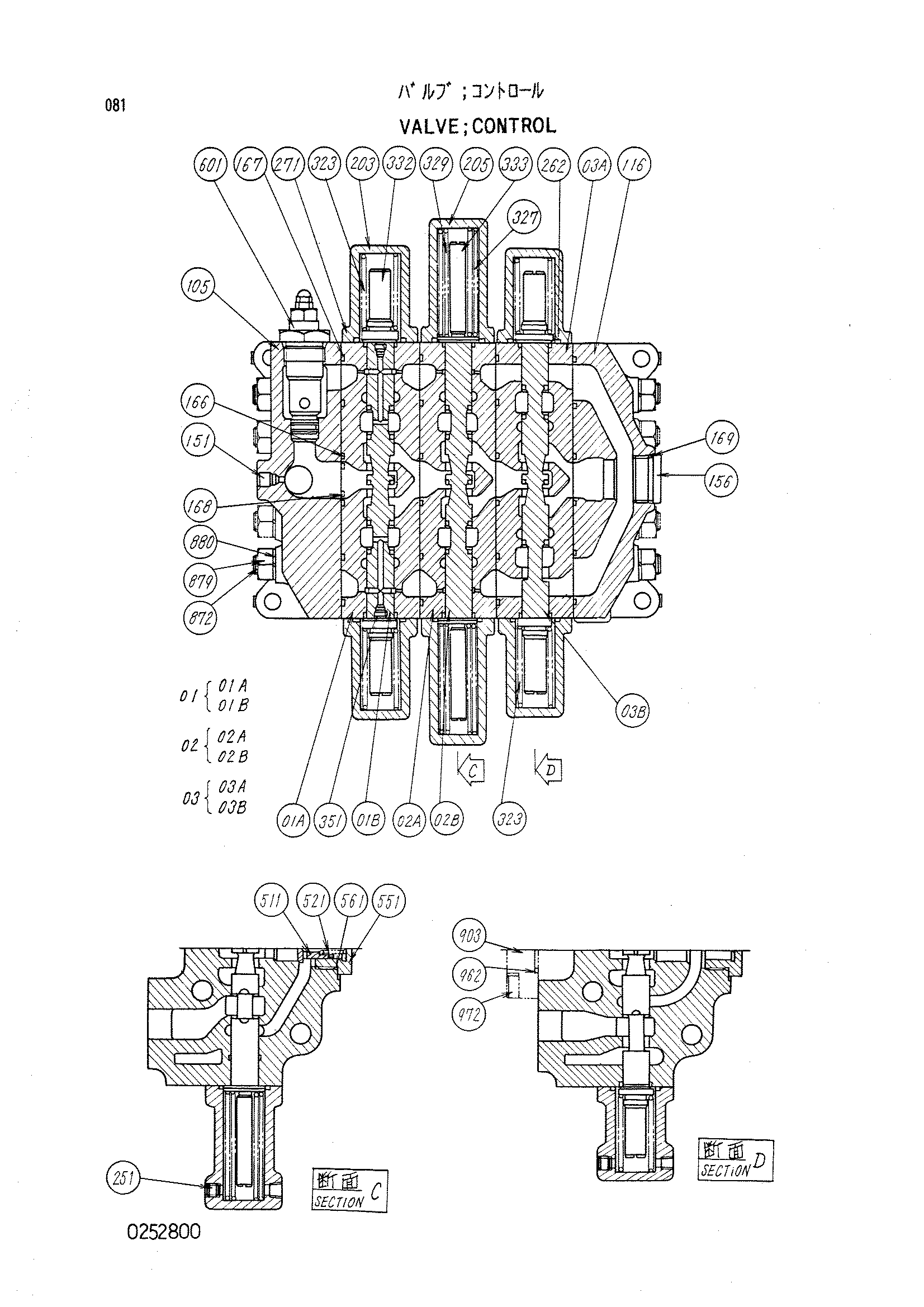 Схема Гидрораспределитель HITACHI KH125-3(D)