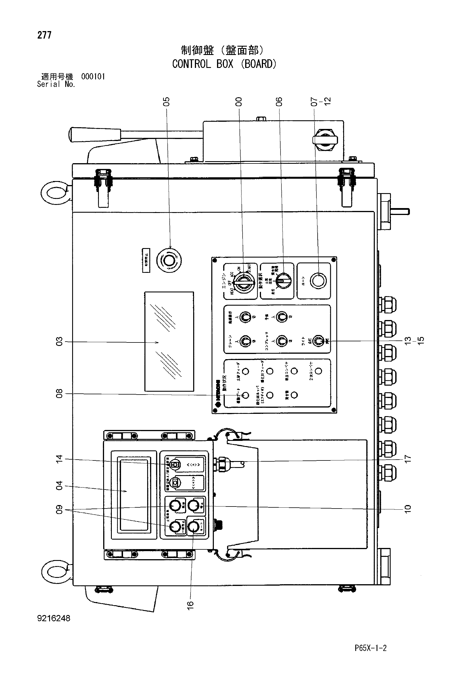 Схема Управление короб (плата) HITACHI SR-G2000