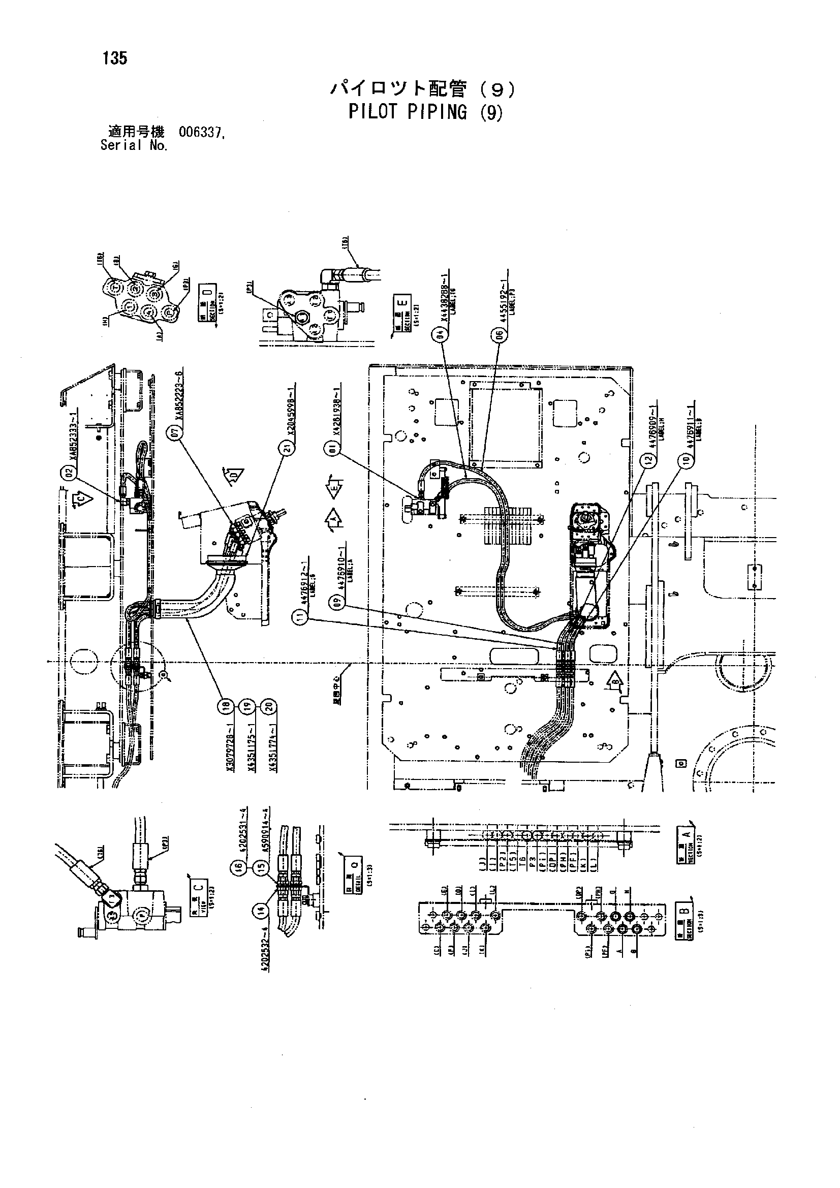 Схема Пилотные гидролинии (9) HITACHI ZX850H