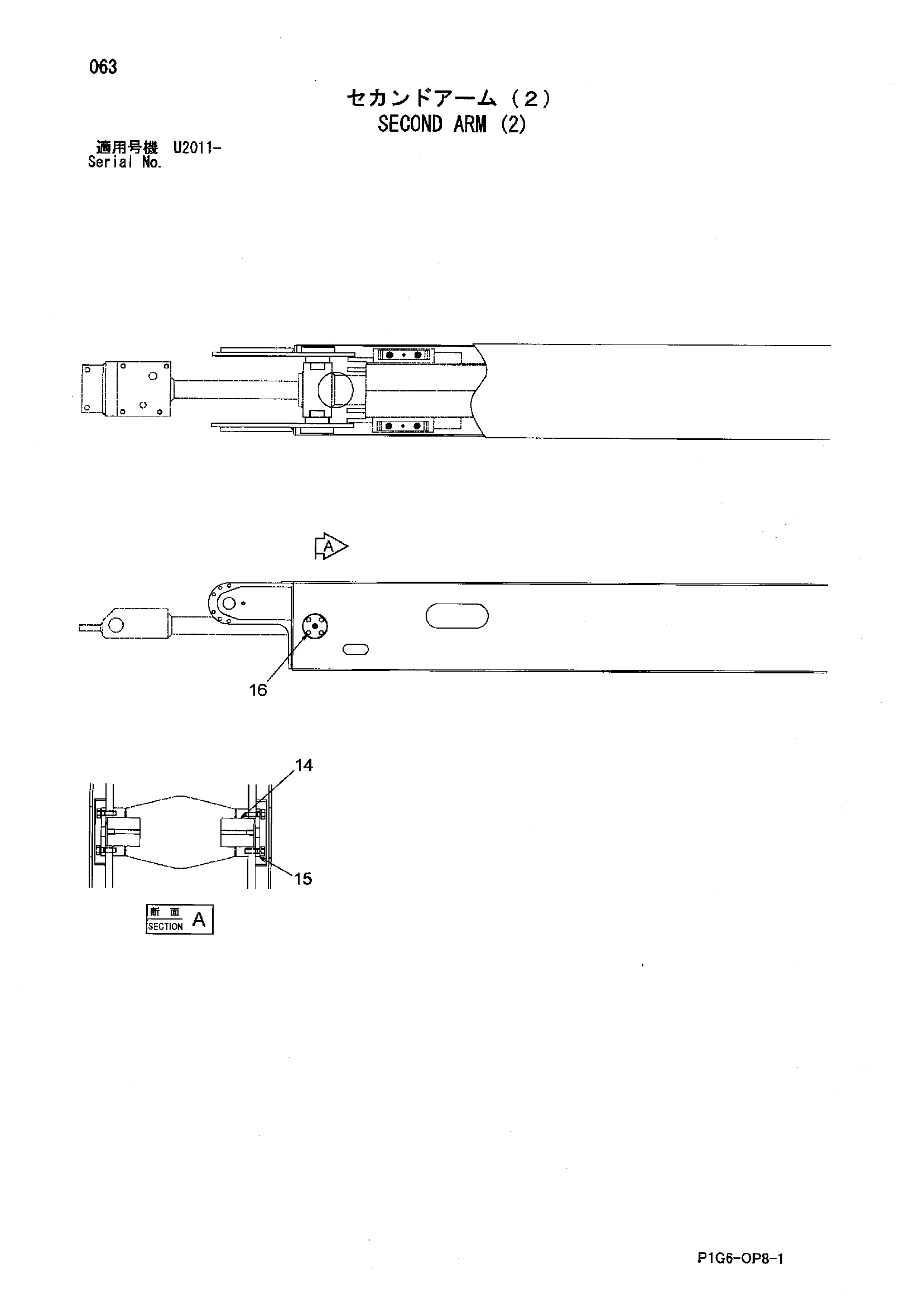 Схема Секонд рукоять (2) HITACHI ZX200