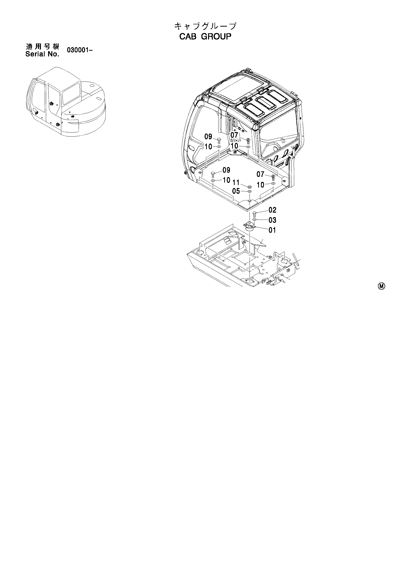 Схема Кабина группа HITACHI ZX75US