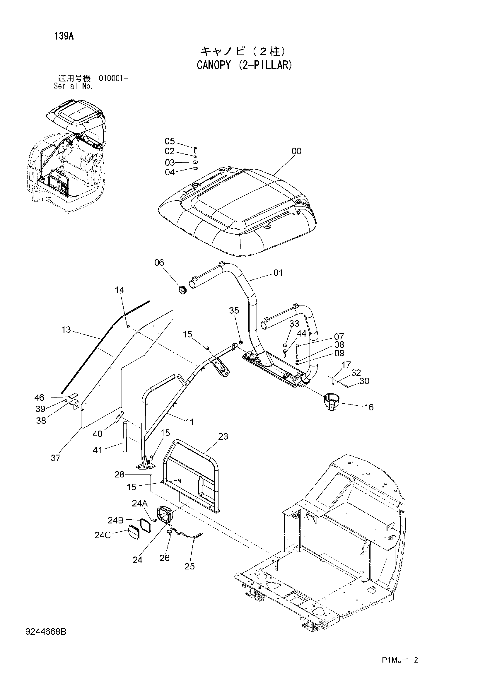 Схема Навес (2-пиллар) HITACHI ZX27U-2