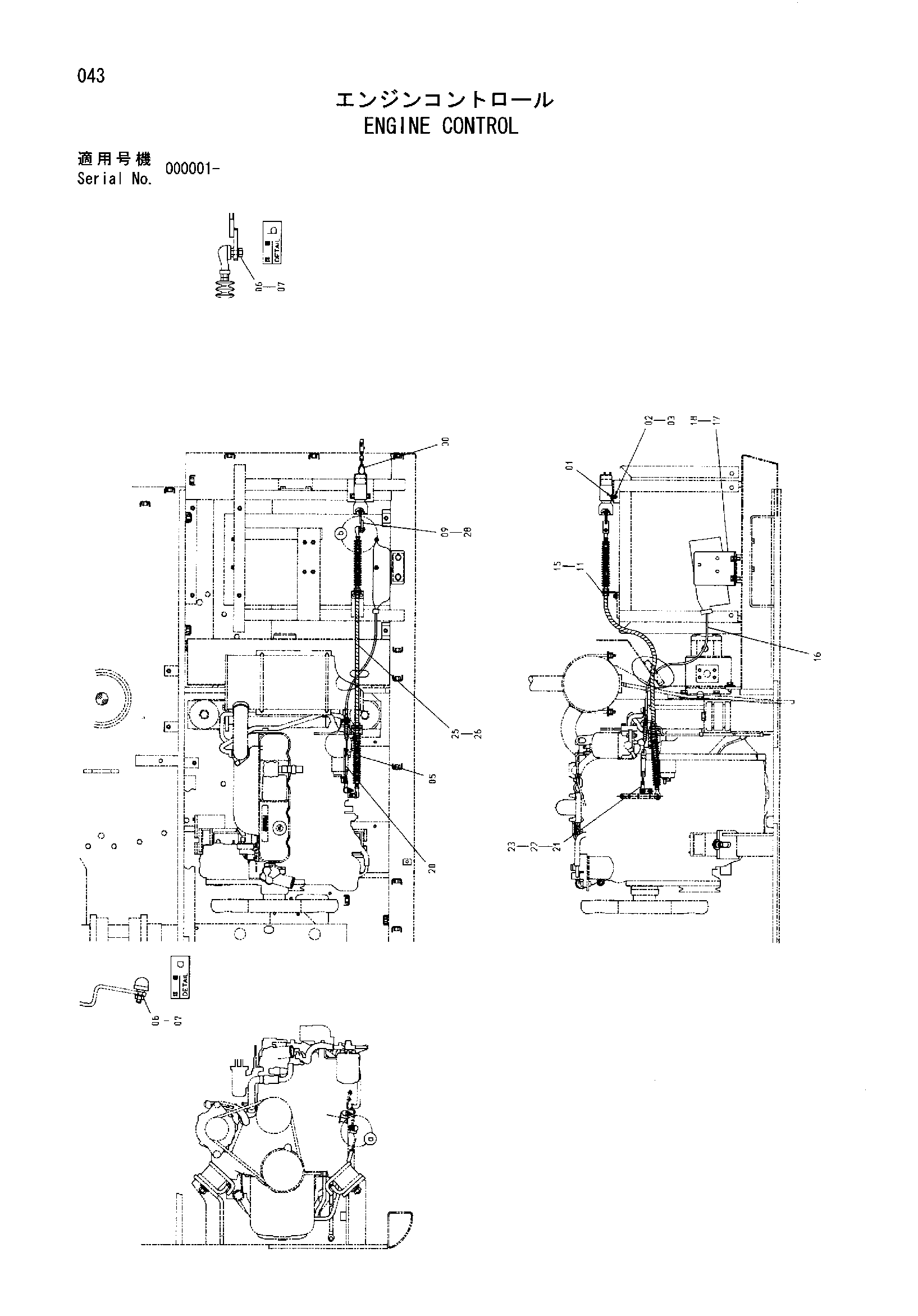 Схема Управление двигателем HITACHI HX180B