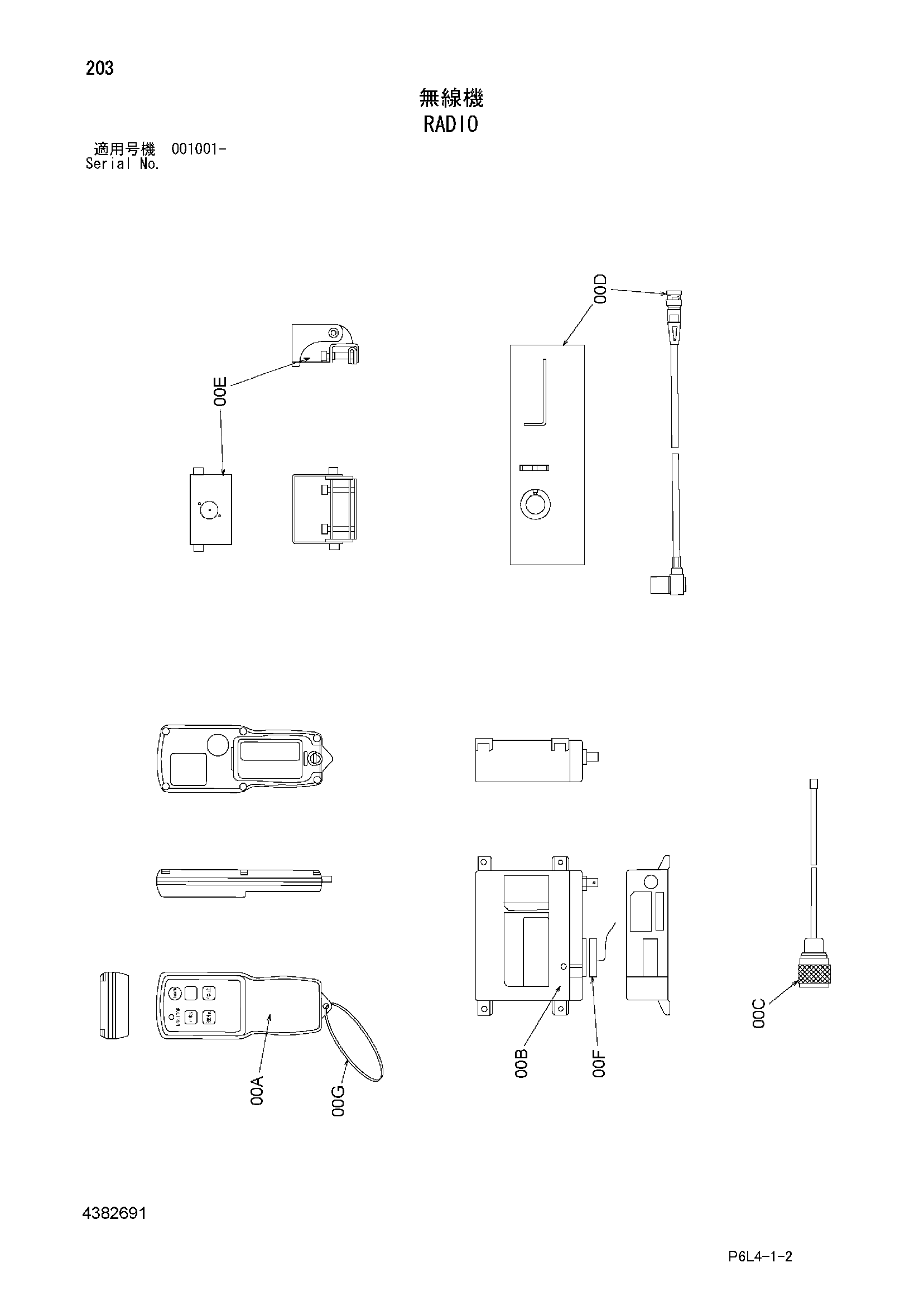 Схема Радио HITACHI HR750SM