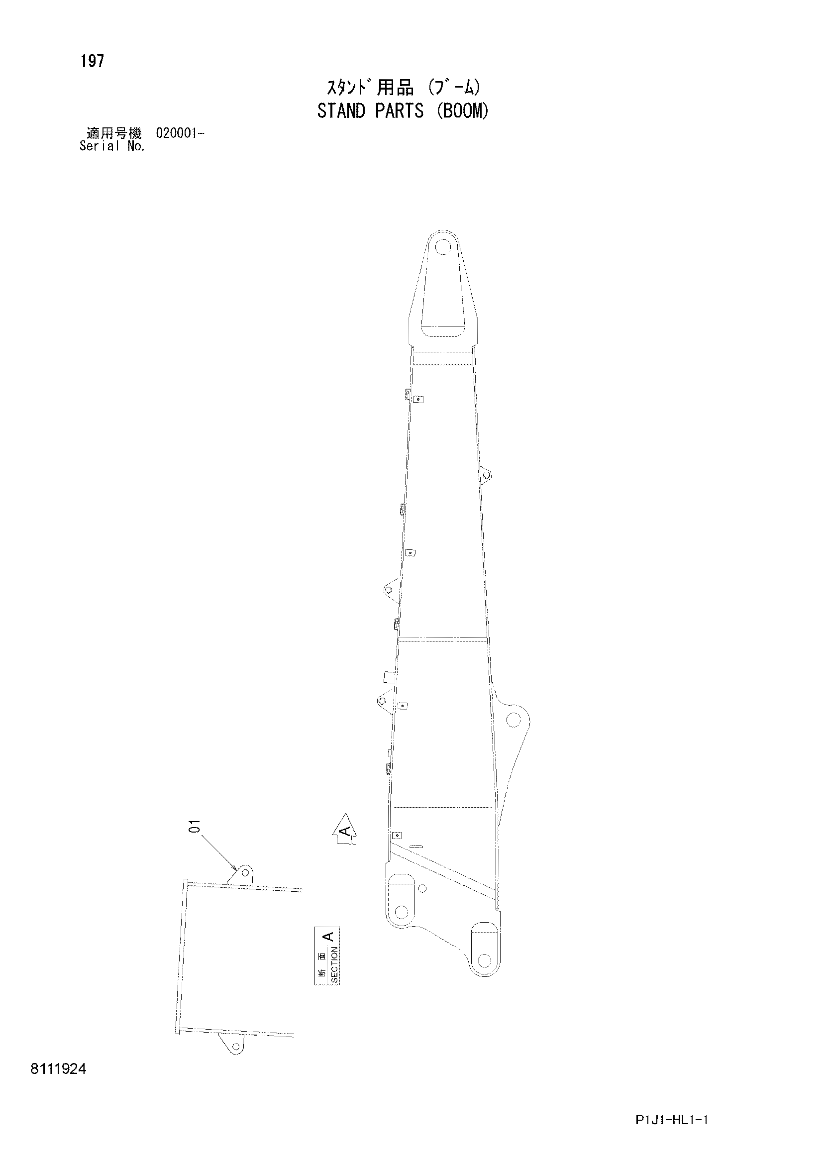 Схема Стойка детали (стрела) HITACHI ZX470H-3