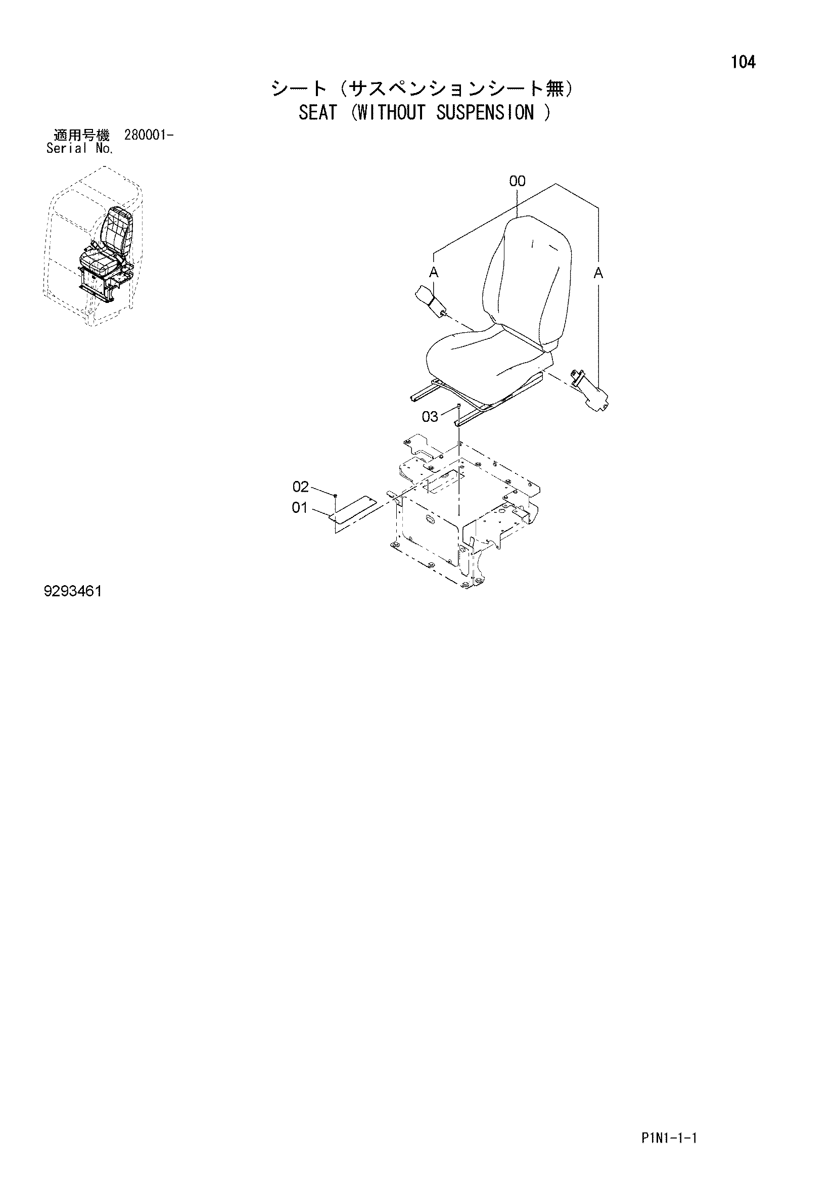 Схема Сиденье (без подвеска ) HITACHI ZX60USBNA-3