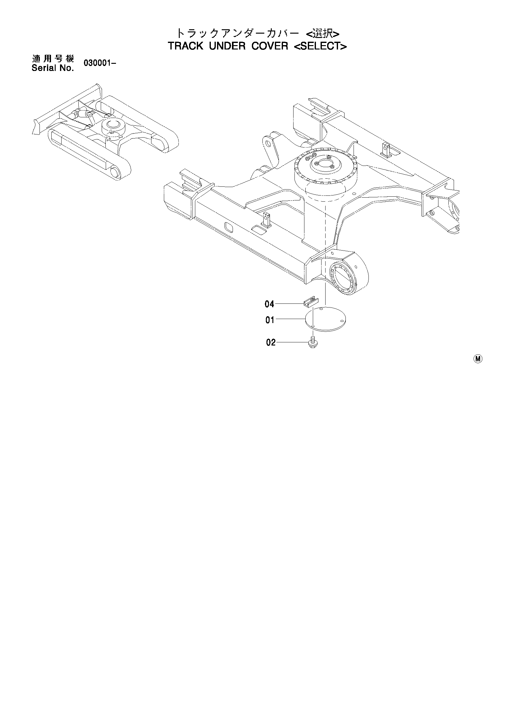 Схема Гусеница нижняя защита <выбор> HITACHI ZX75US