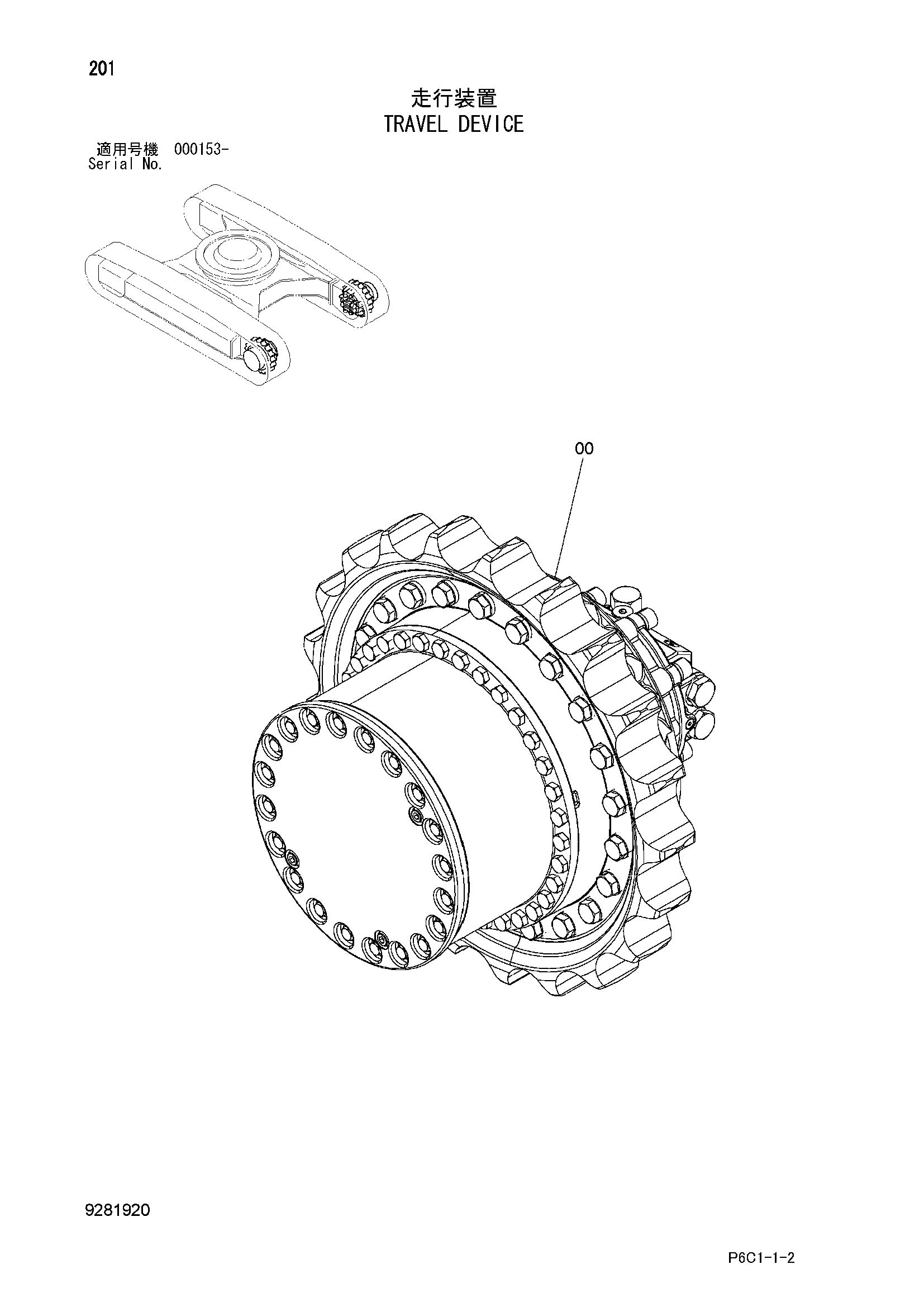 Схема Бортовой редуктор HITACHI FV30