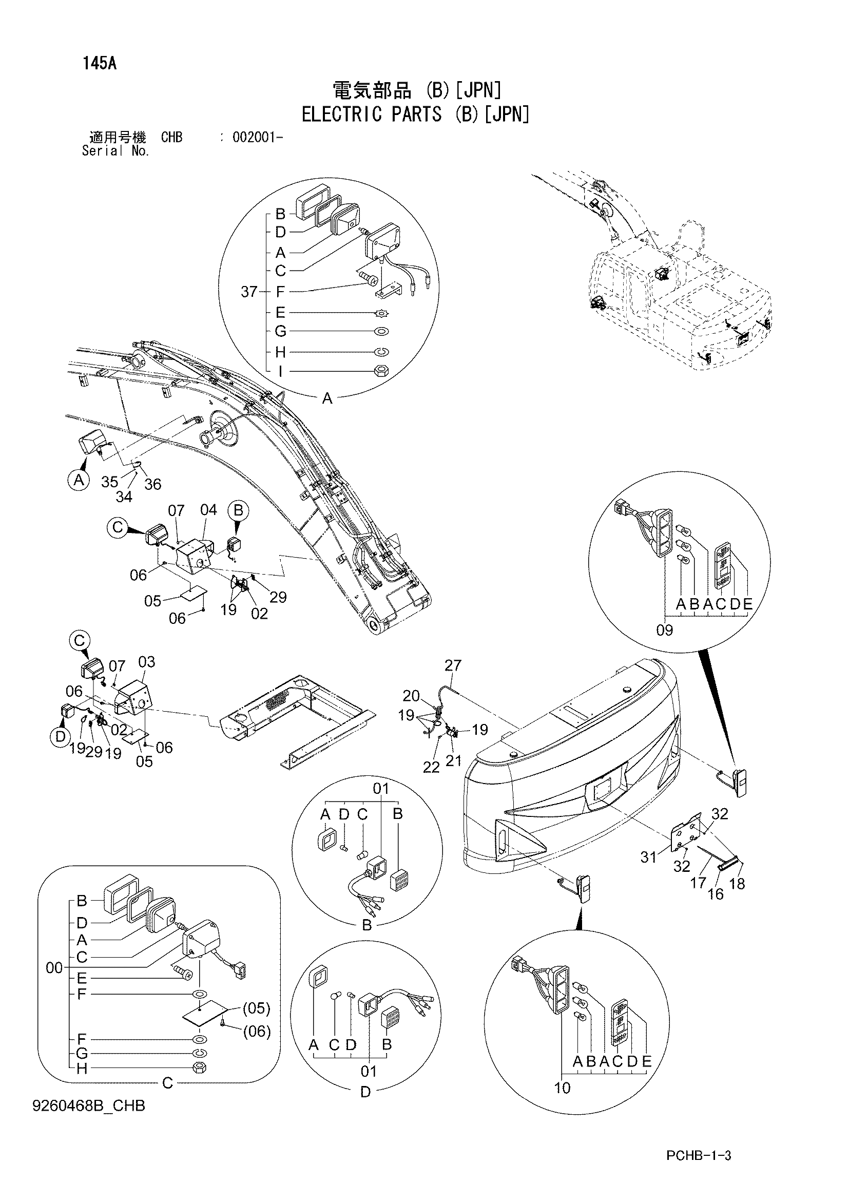 Схема Электрооборудование (B)[JPN] HITACHI ZX190W-3-AMS