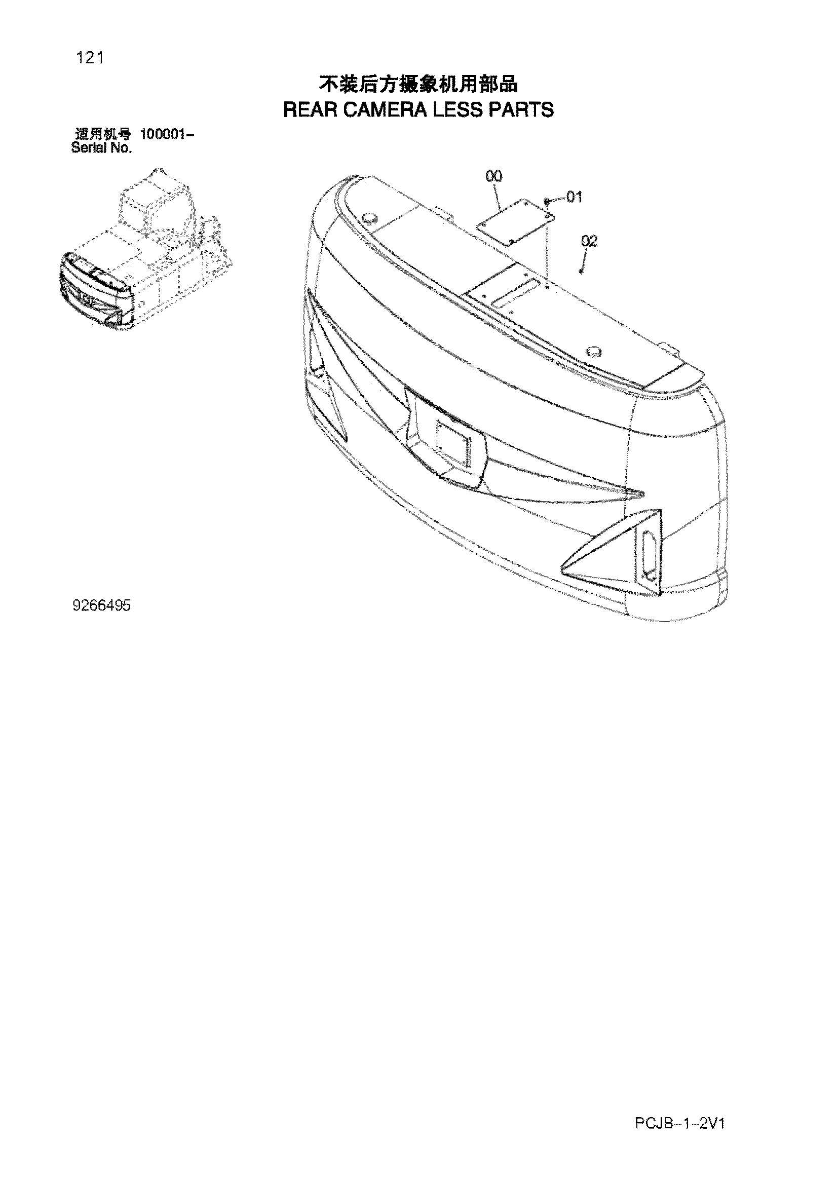 Схема Задний камера без детали HITACHI ZX210W-3HCMC