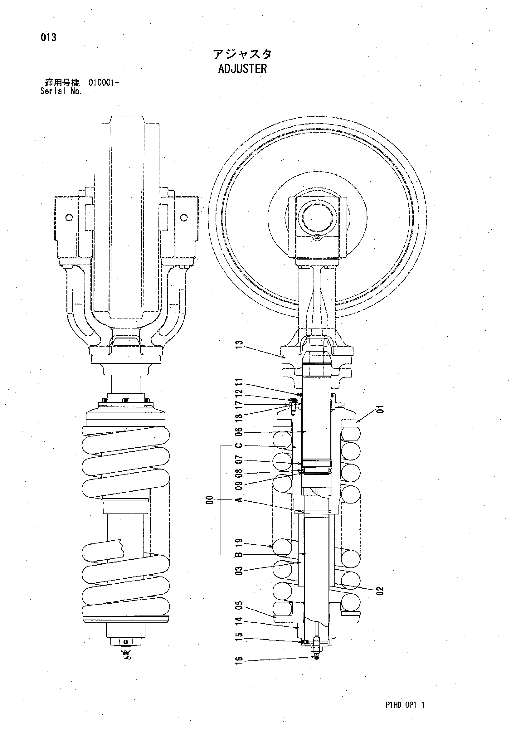 Схема Механизм натяжения HITACHI ZX230
