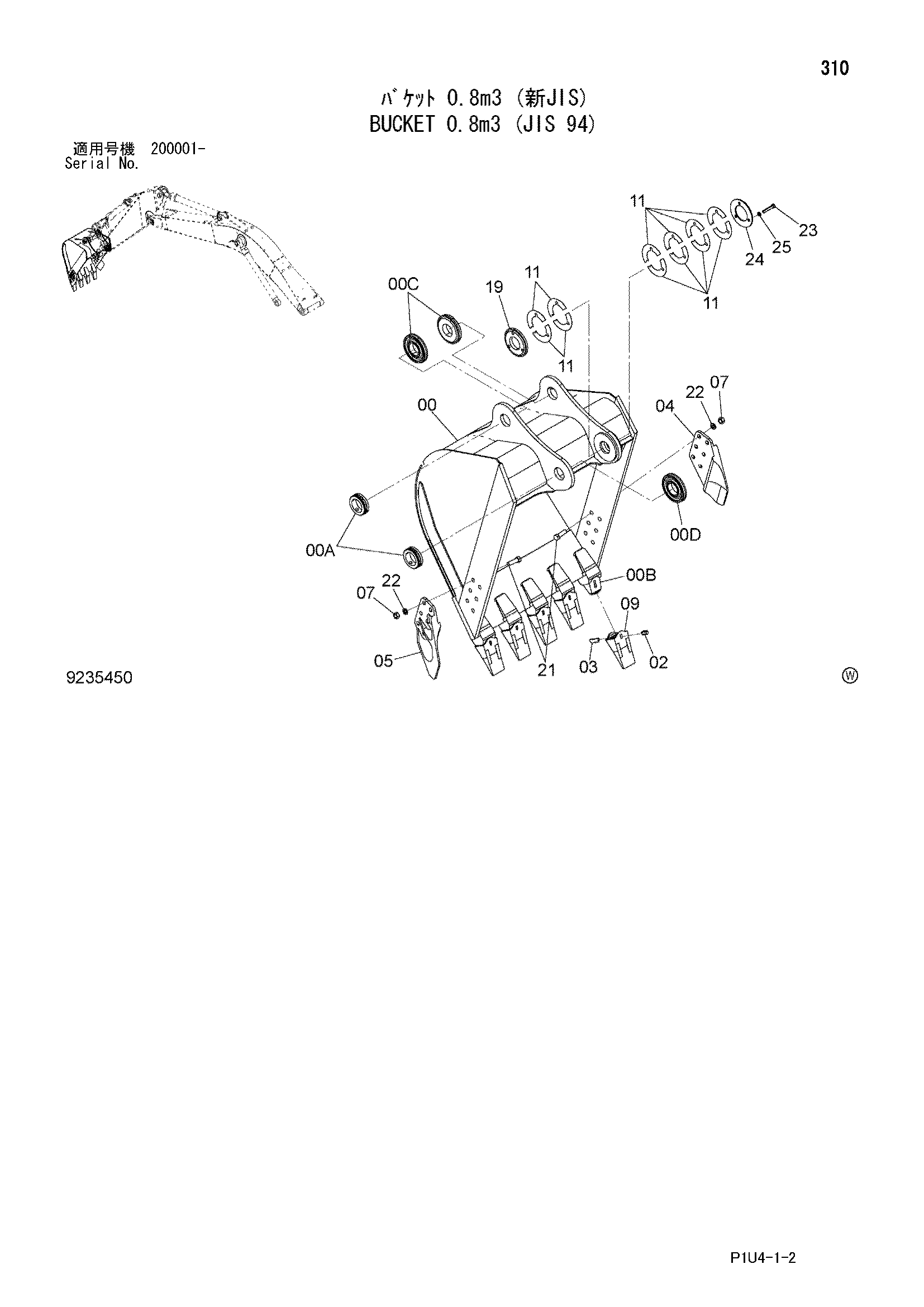 Схема Ковш 0.8m3 (JIS 94) HITACHI ZX225US-3F