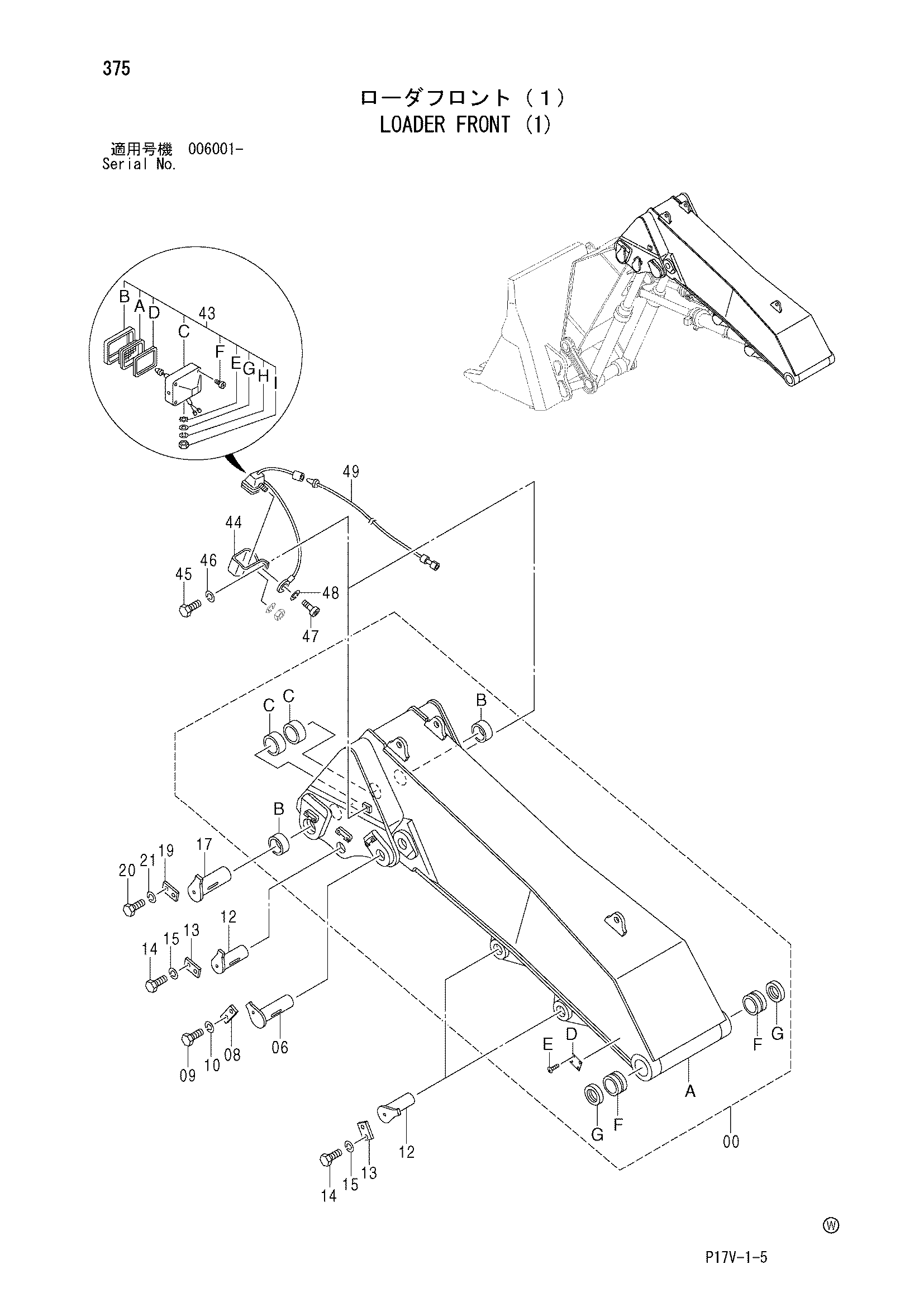 Схема Погрузчик передний (1) HITACHI ZX800