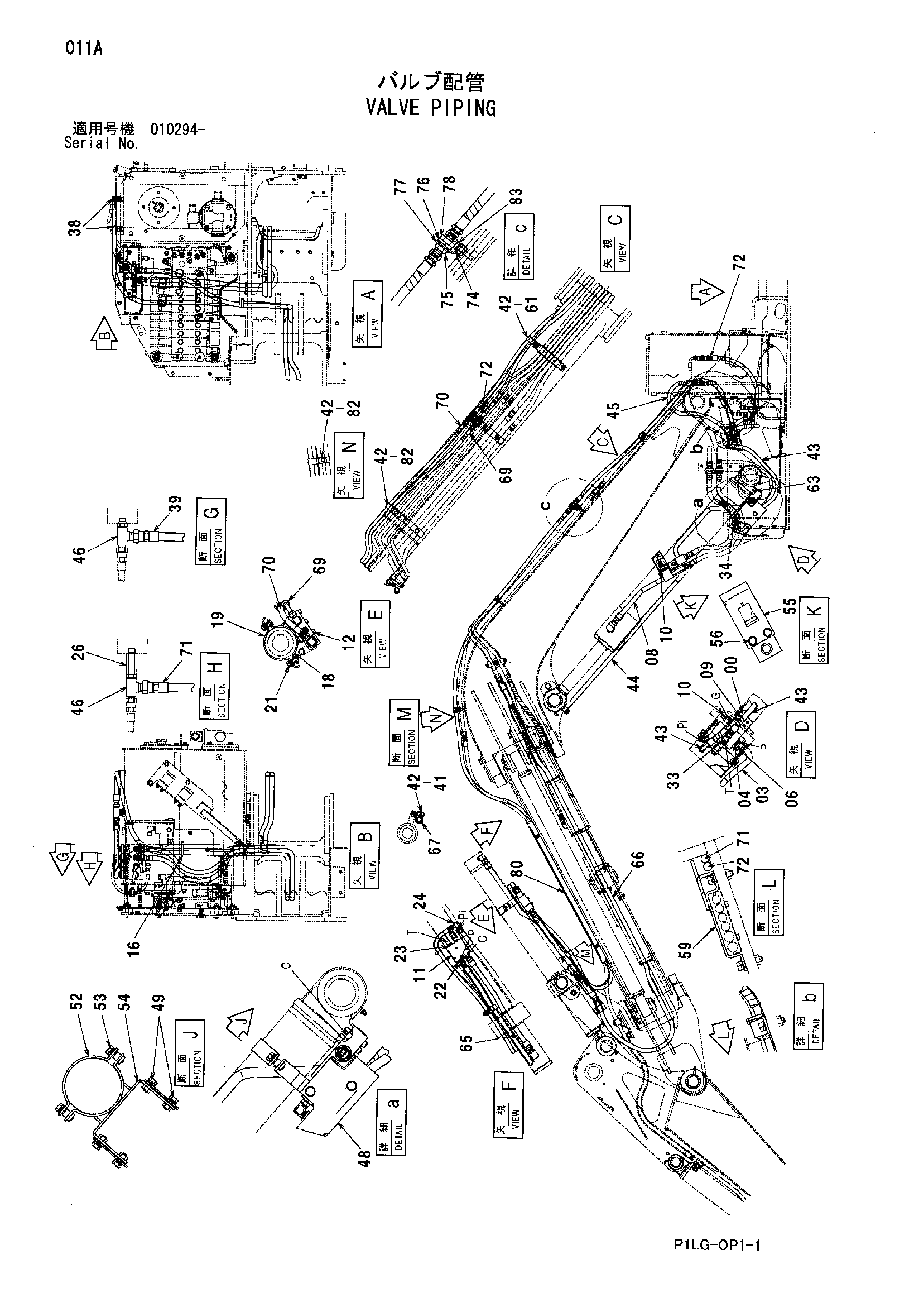 Схема Клапан трубопроводы HITACHI ZX55UR