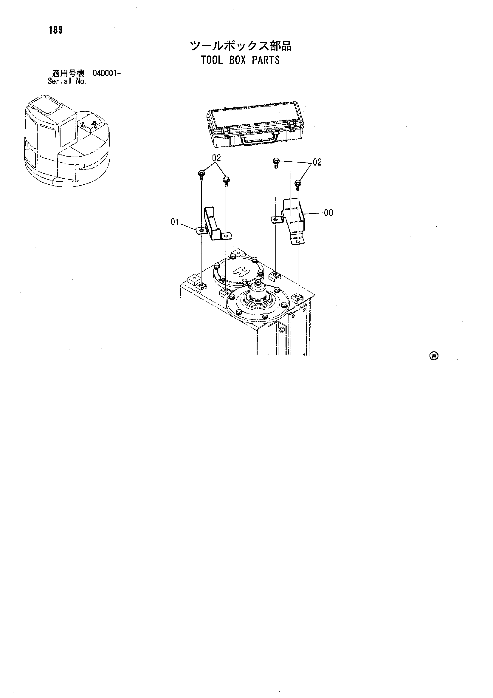 Схема Инструмент короб детали HITACHI ZX75UR