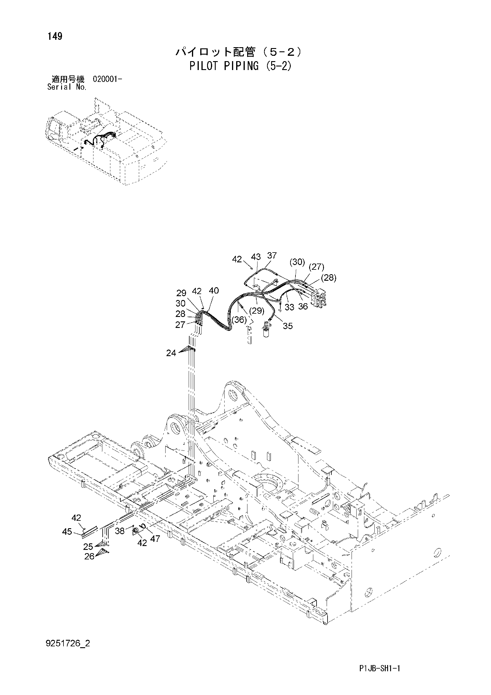 Схема Пилотные гидролинии (5-2) HITACHI TL1100-3