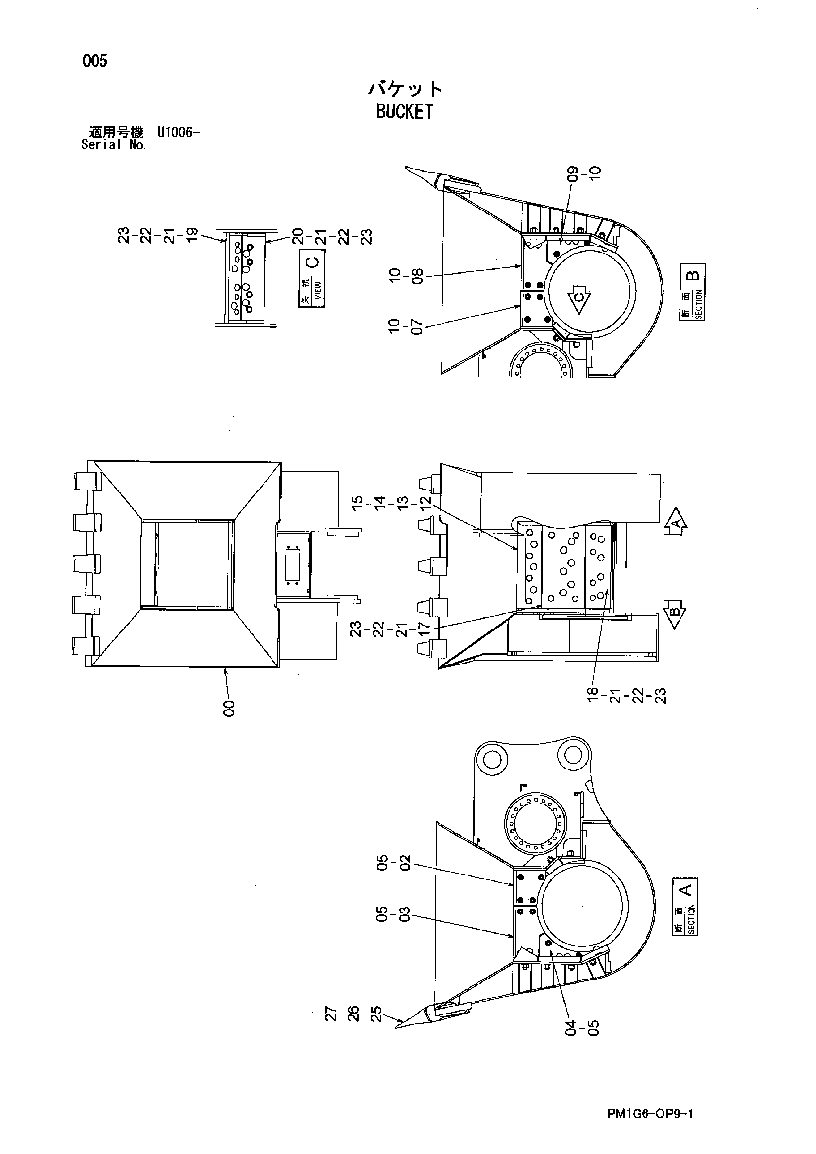 Схема Ковш HITACHI ZX200