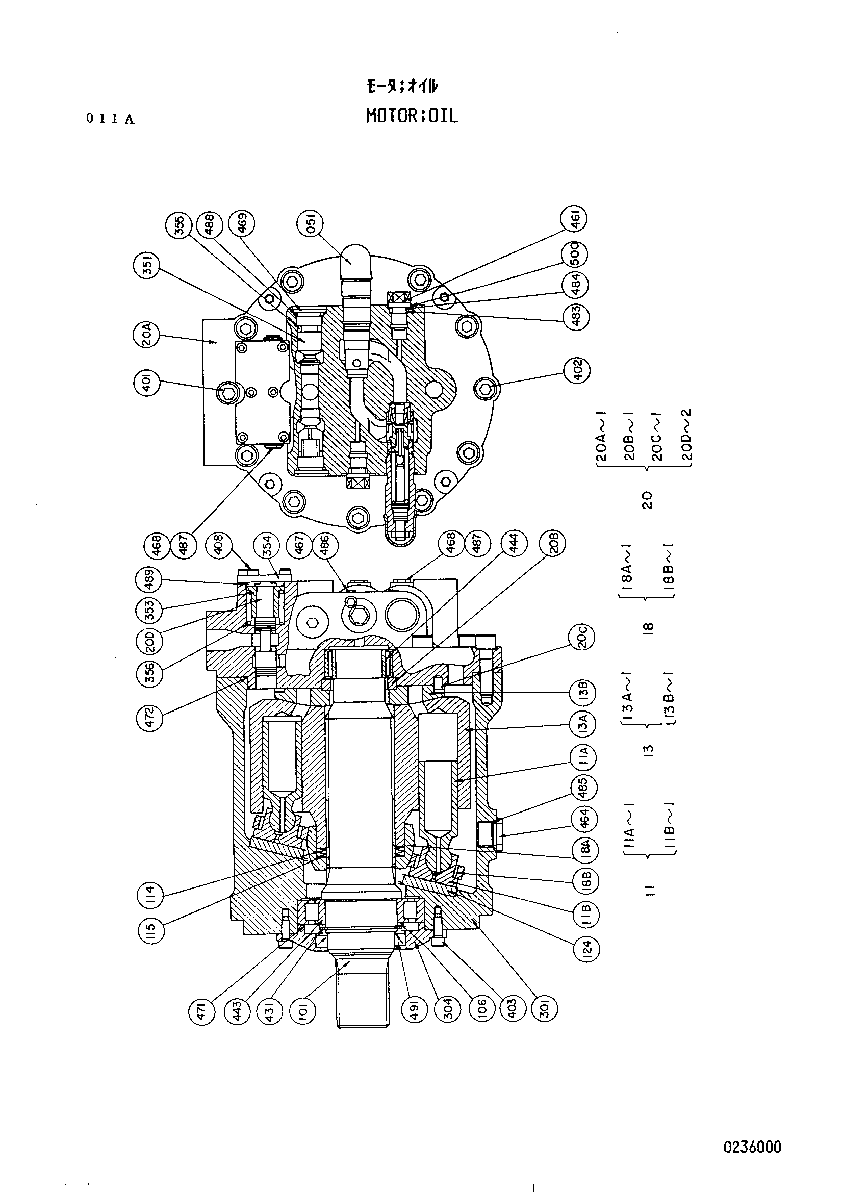 Схема Гидромотор поворота HITACHI UH143