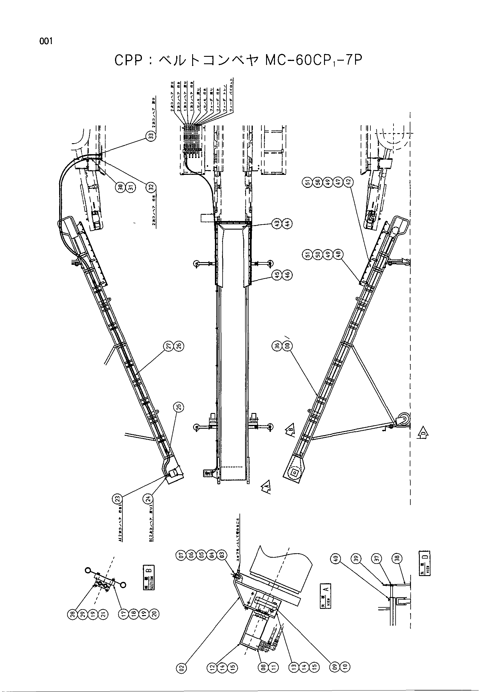 Схема Схема 001 HITACHI HR420