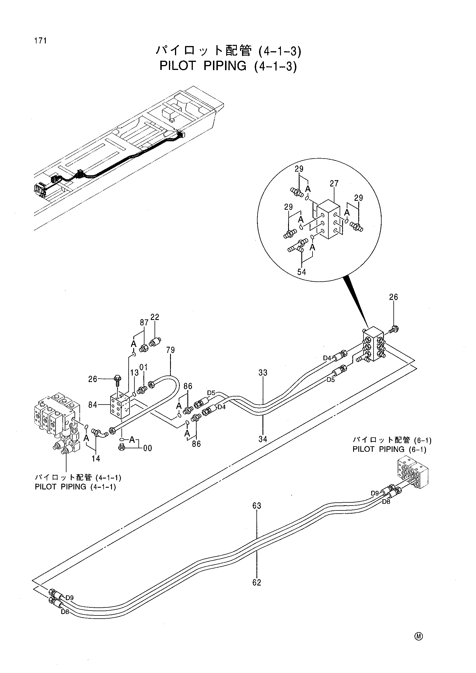 Схема Пилотные гидролинии (4-1-3) HITACHI CX1100