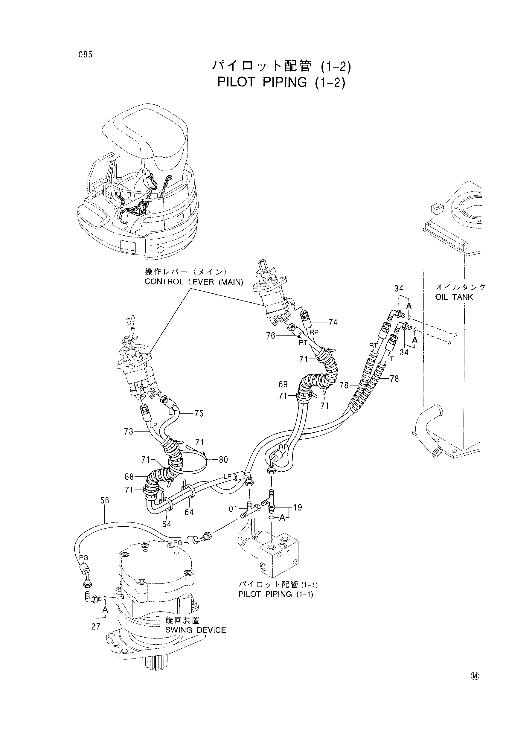 Схема Пилотные гидролинии (1-2) HITACHI EX30U