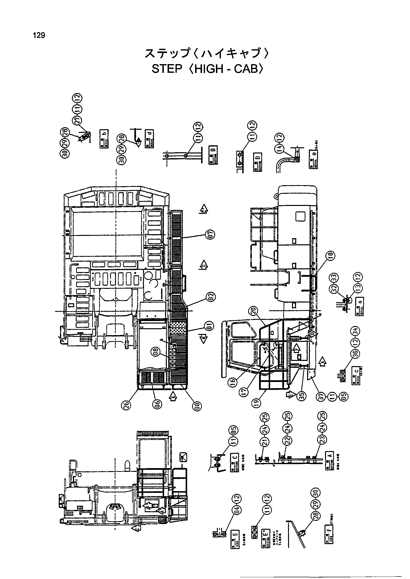 Схема Ступень <высокая кабина> HITACHI EX800H-5