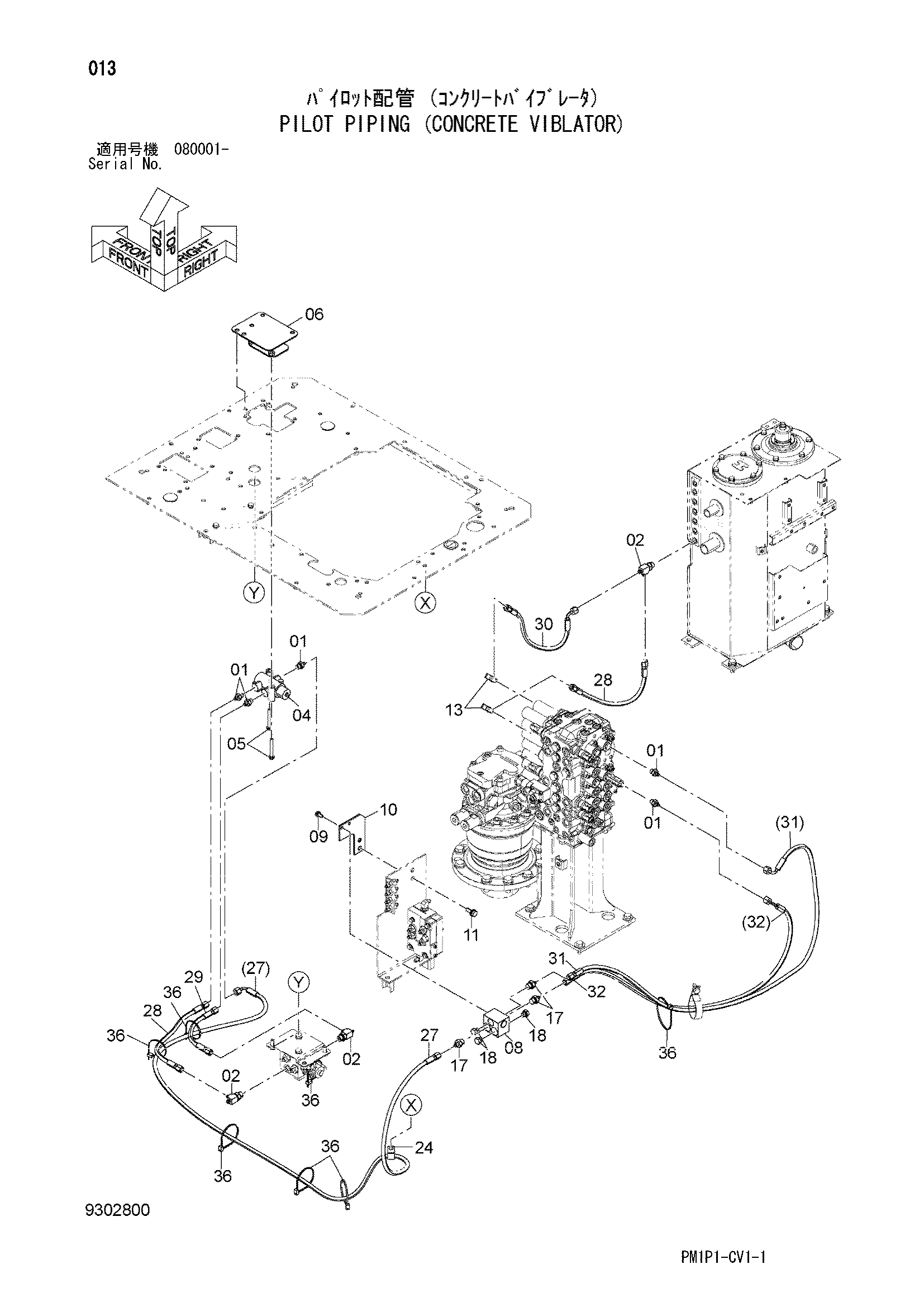 Схема Пилотные гидролинии (конкрете виблатор) HITACHI ZX70-3
