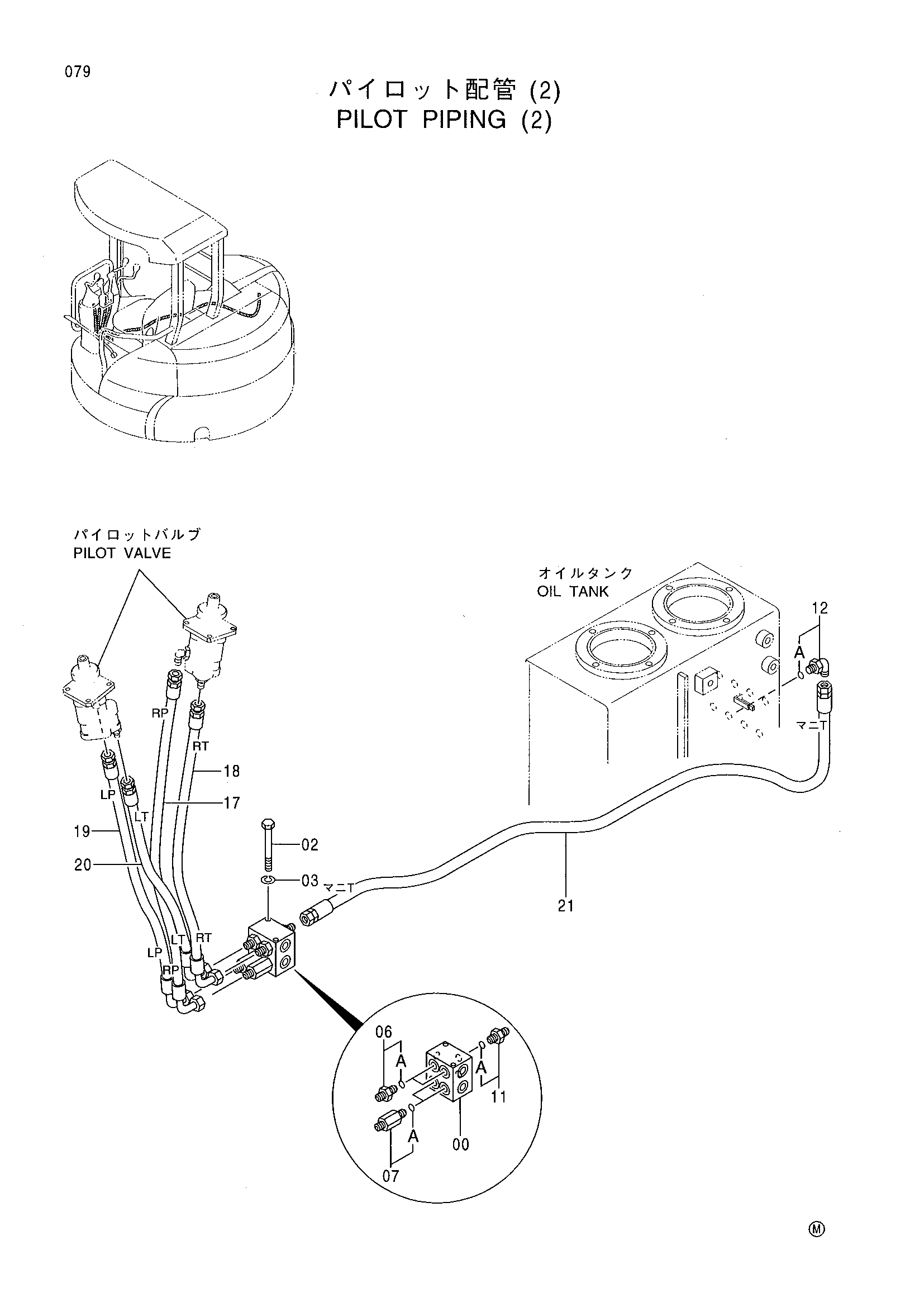 Схема Пилотные гидролинии (2) HITACHI EX40UR-3