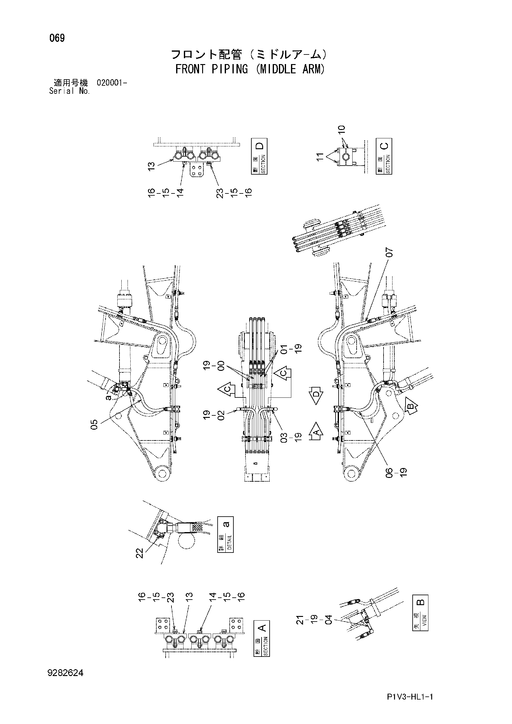 Схема Гидролинии рабочего оборудования (средний рукоять) HITACHI ZX250K-3