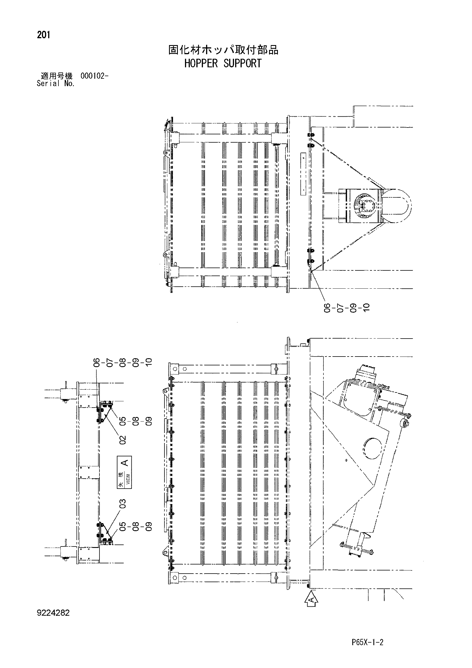 Схема Бункер опора HITACHI SR-G2000