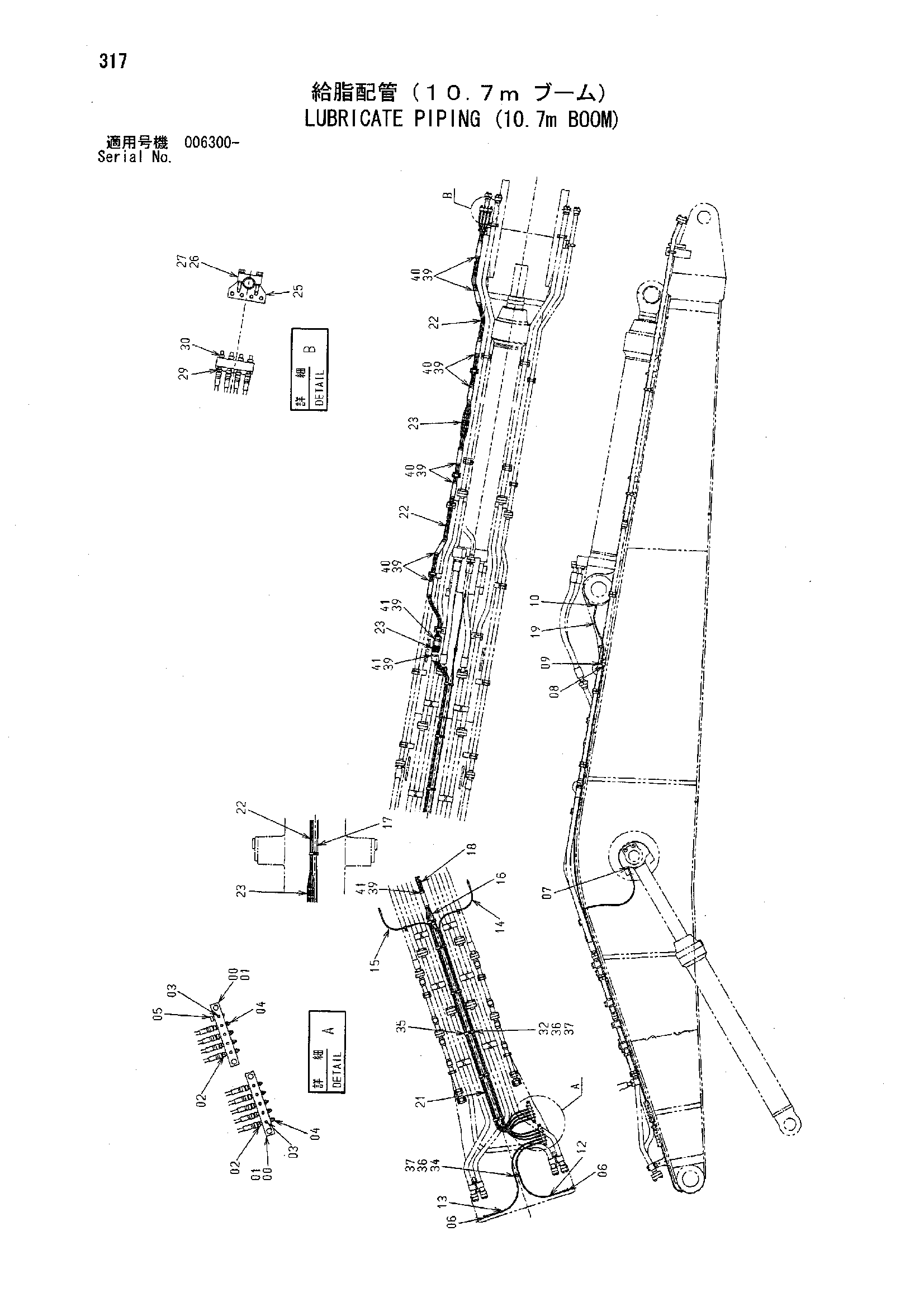Схема Трубопроводы системы смазки (10.7m стрела) HITACHI ZX850H