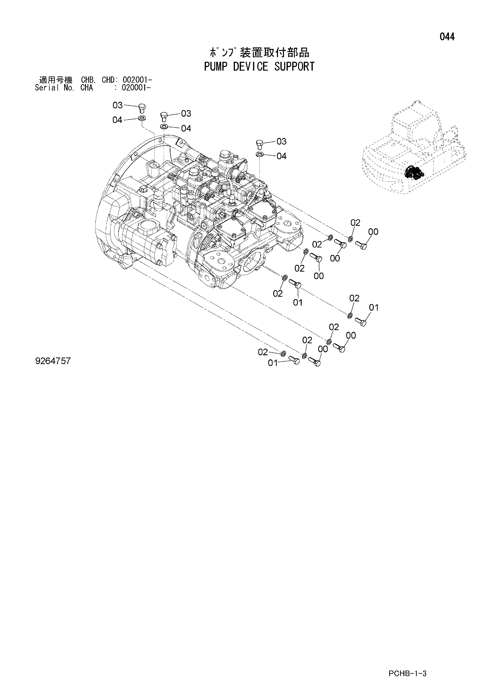 Схема Опора насосного агрегата HITACHI ZX190W-3-AMS