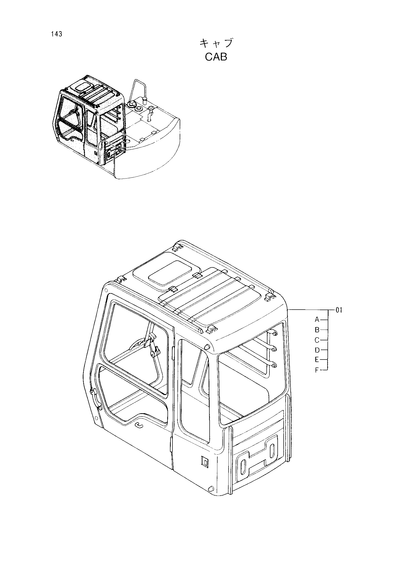 Схема Кабина HITACHI EX60WD-2