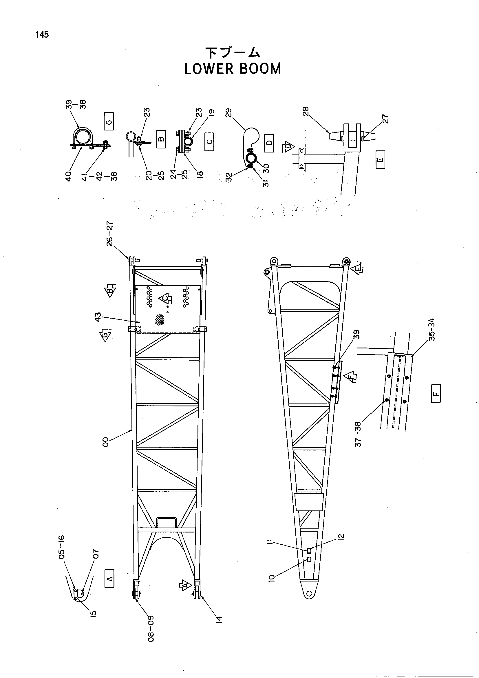 Схема Нижний стрела HITACHI HE6010B