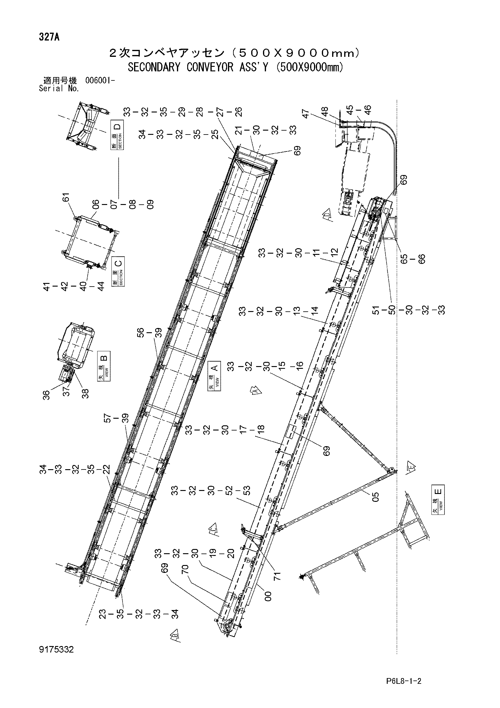 Схема Секондарй конвейер в сборе (500X9000mm) HITACHI ZR420JC
