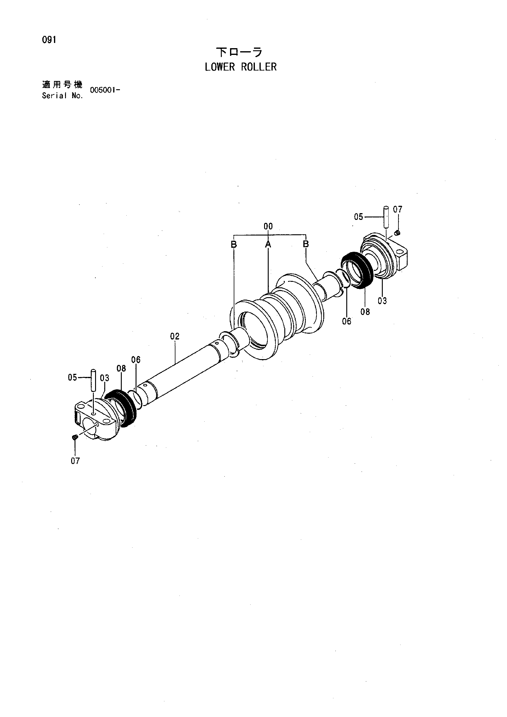 Схема Опорный каток HITACHI HR320G-5