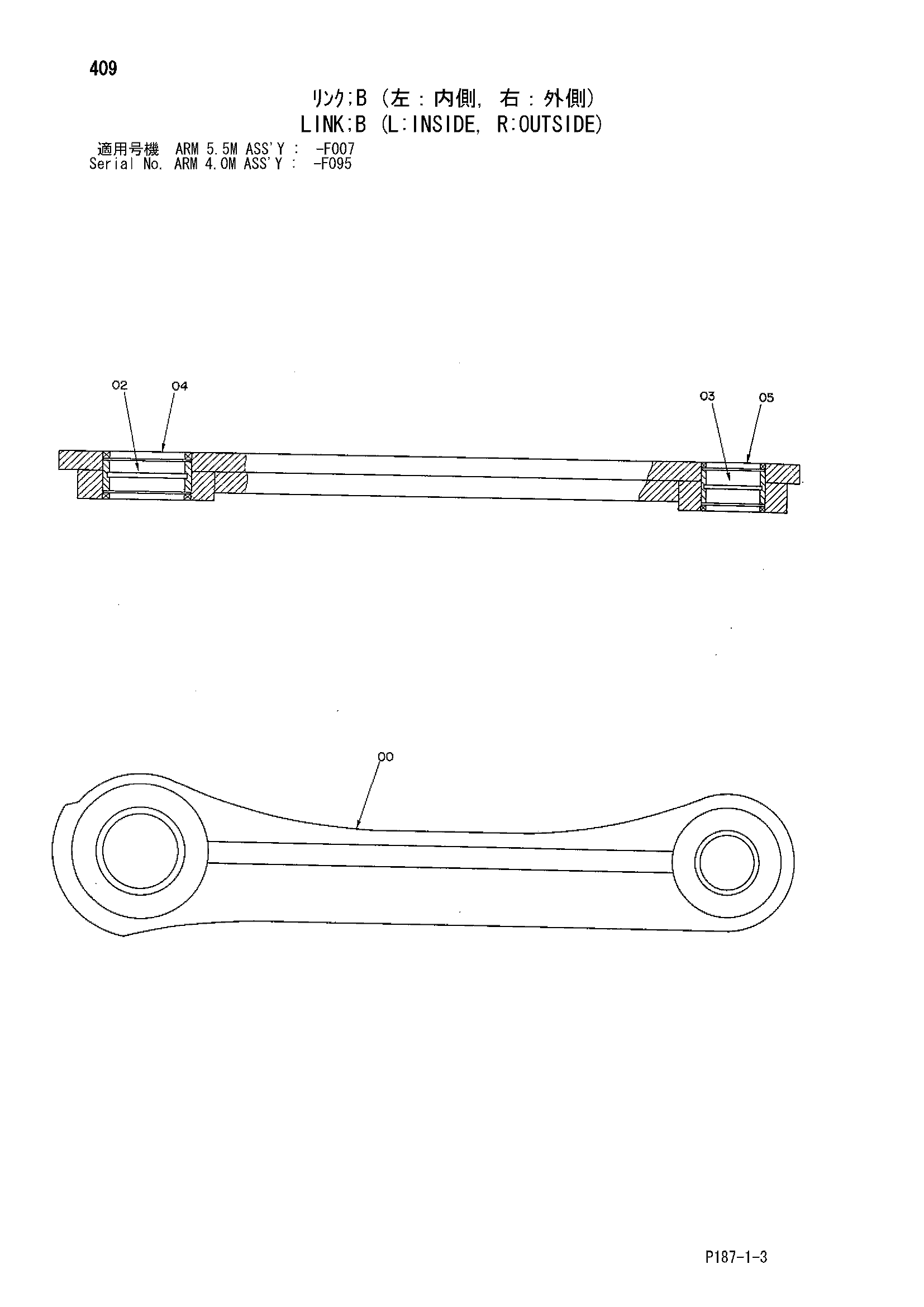 Схема Тяга B (L: инсиде, R: оутсиде) HITACHI EX1800-3