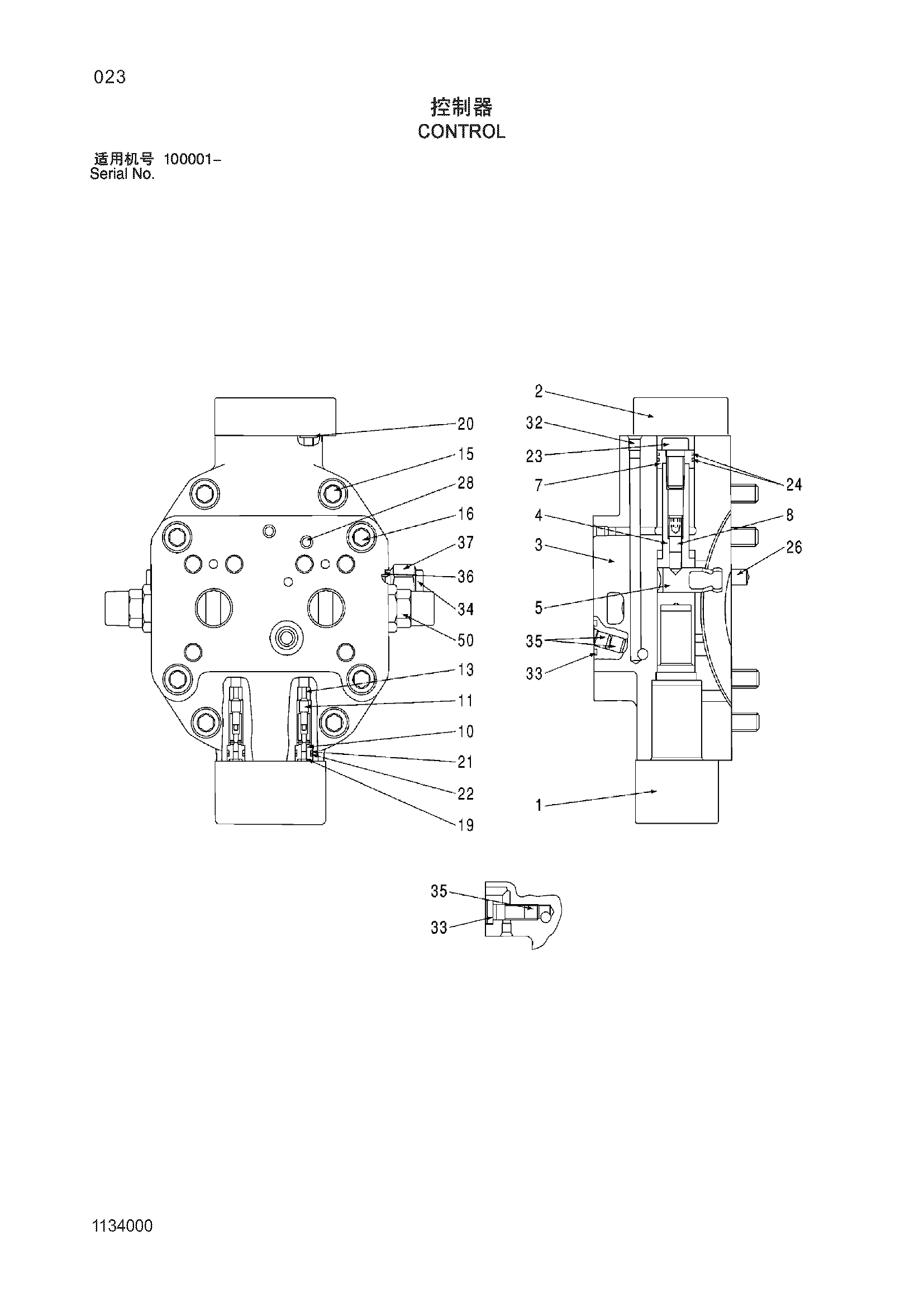 Схема Управление HITACHI ZX210W-3-HCMC