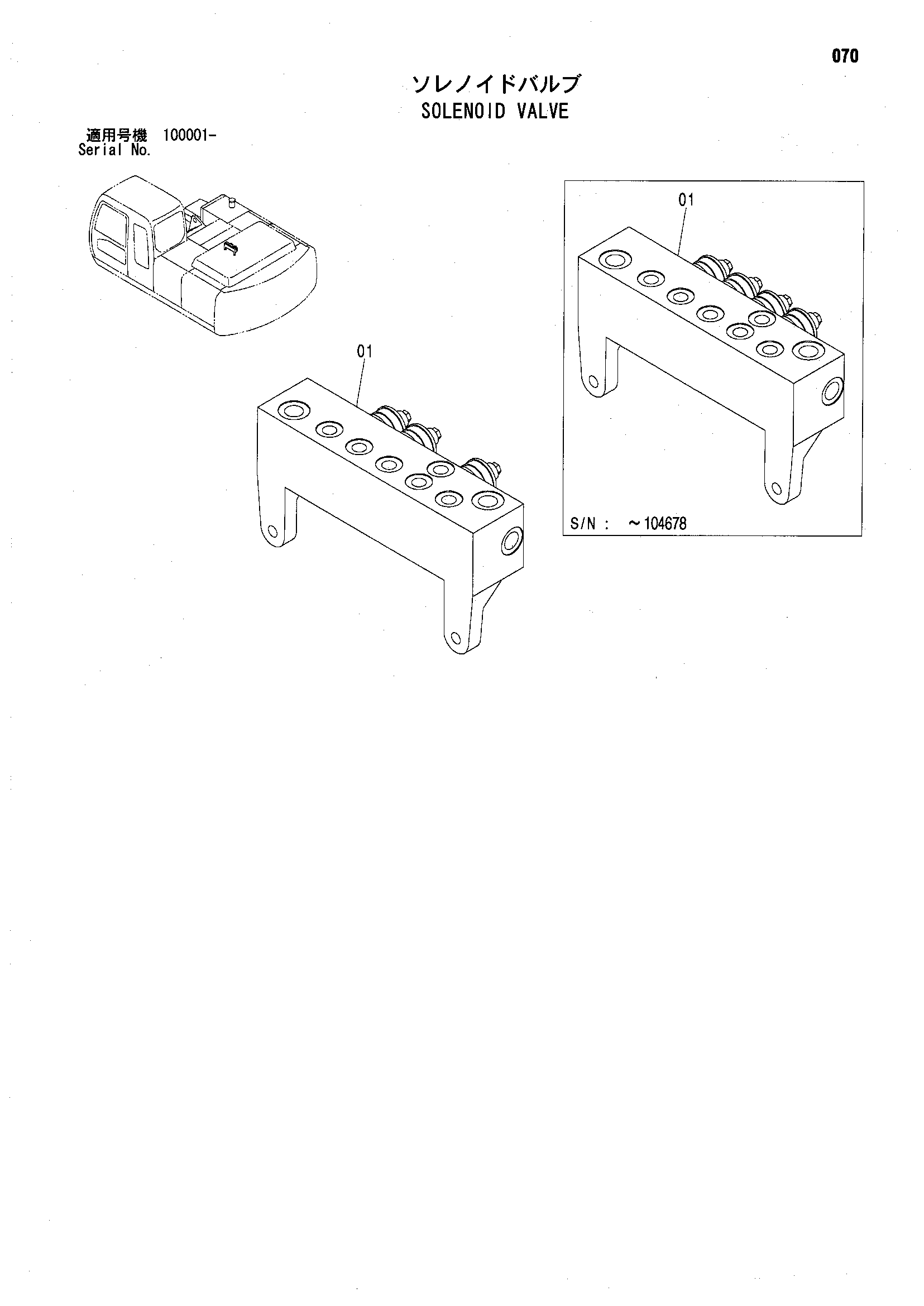 Схема Электромагнитный клапан HITACHI ZX200-X
