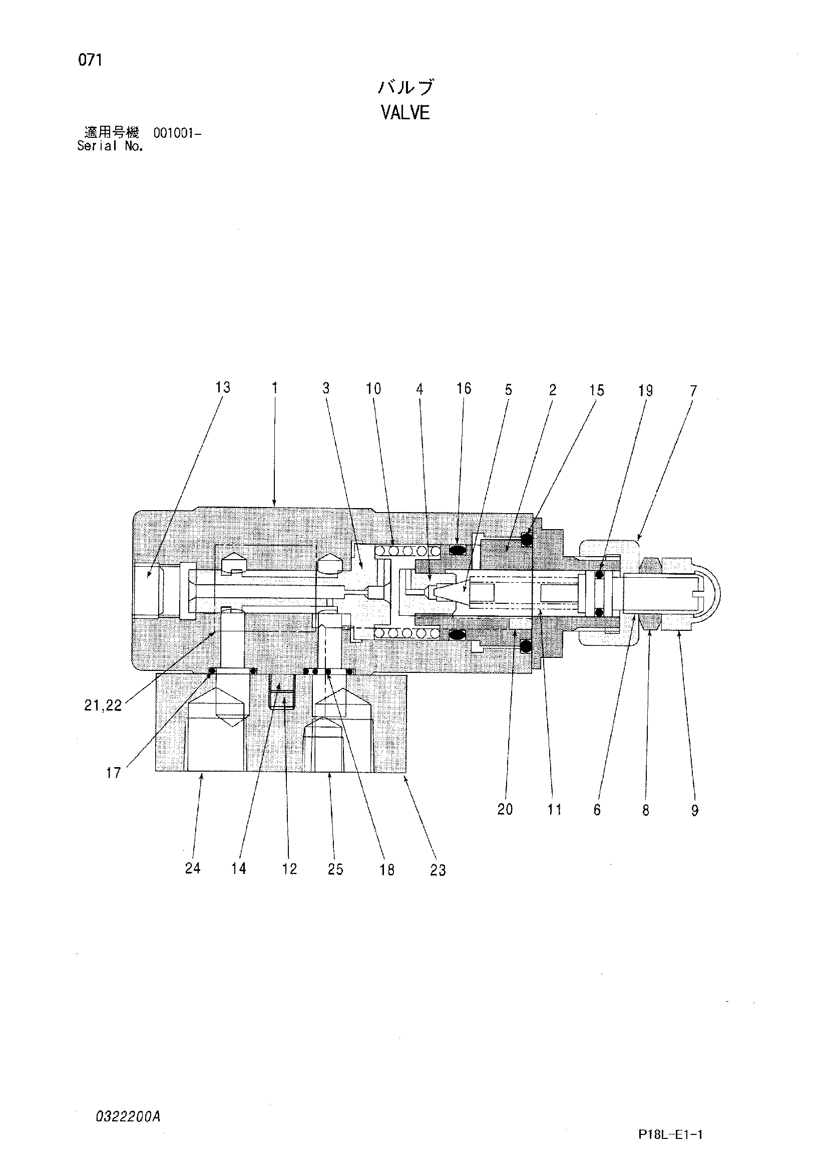 Схема Клапан HITACHI EX2500-6