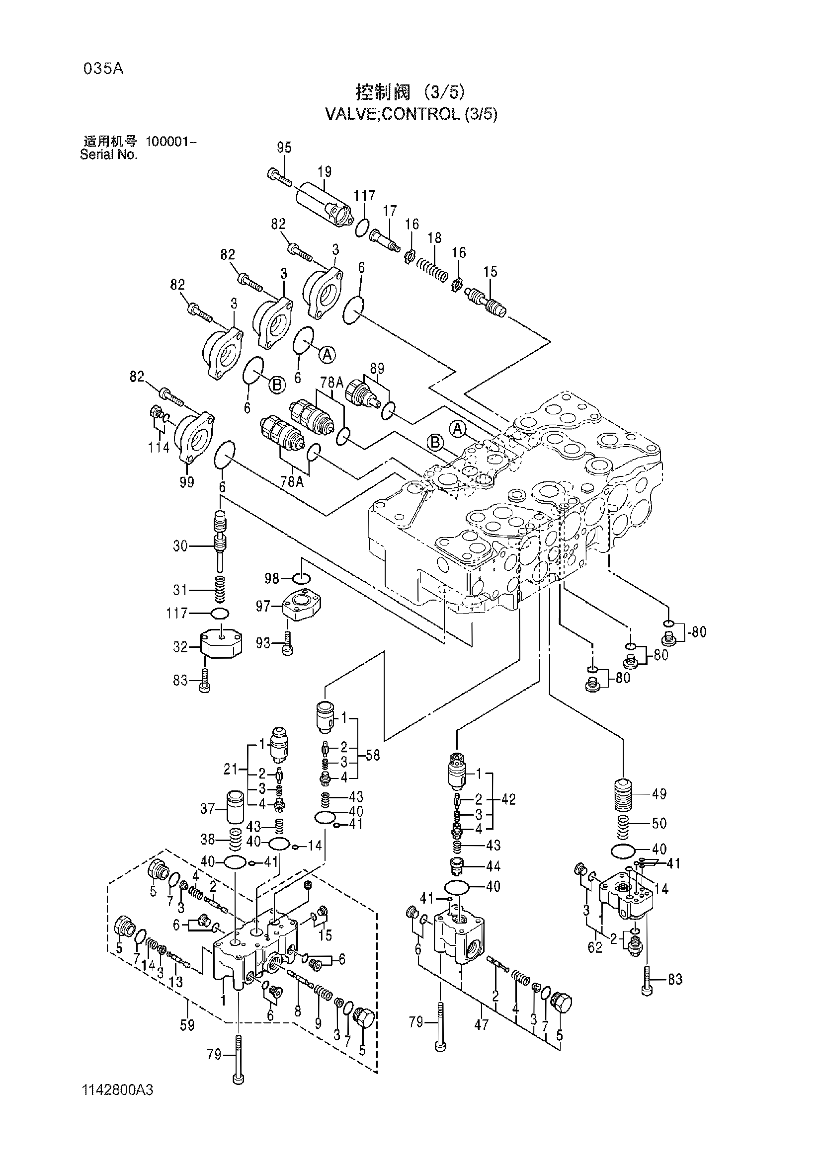 Схема Гидрораспределитель (3/5) HITACHI ZX210W-3-HCMC