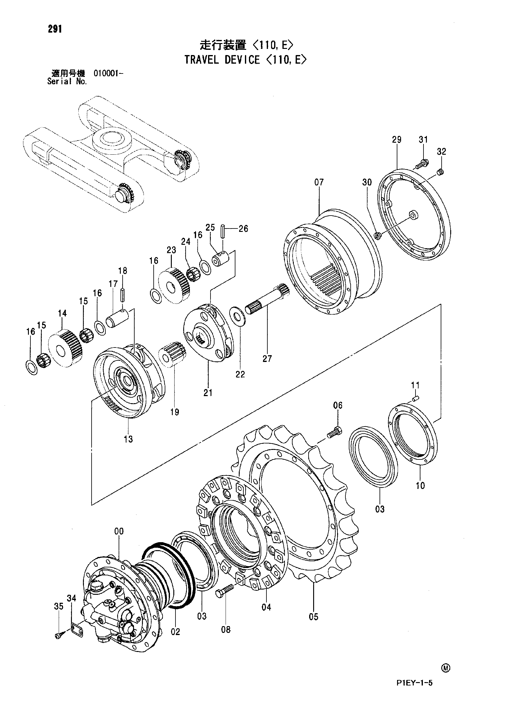 Схема Бортовой редуктор <110, E> HITACHI ZX110-E