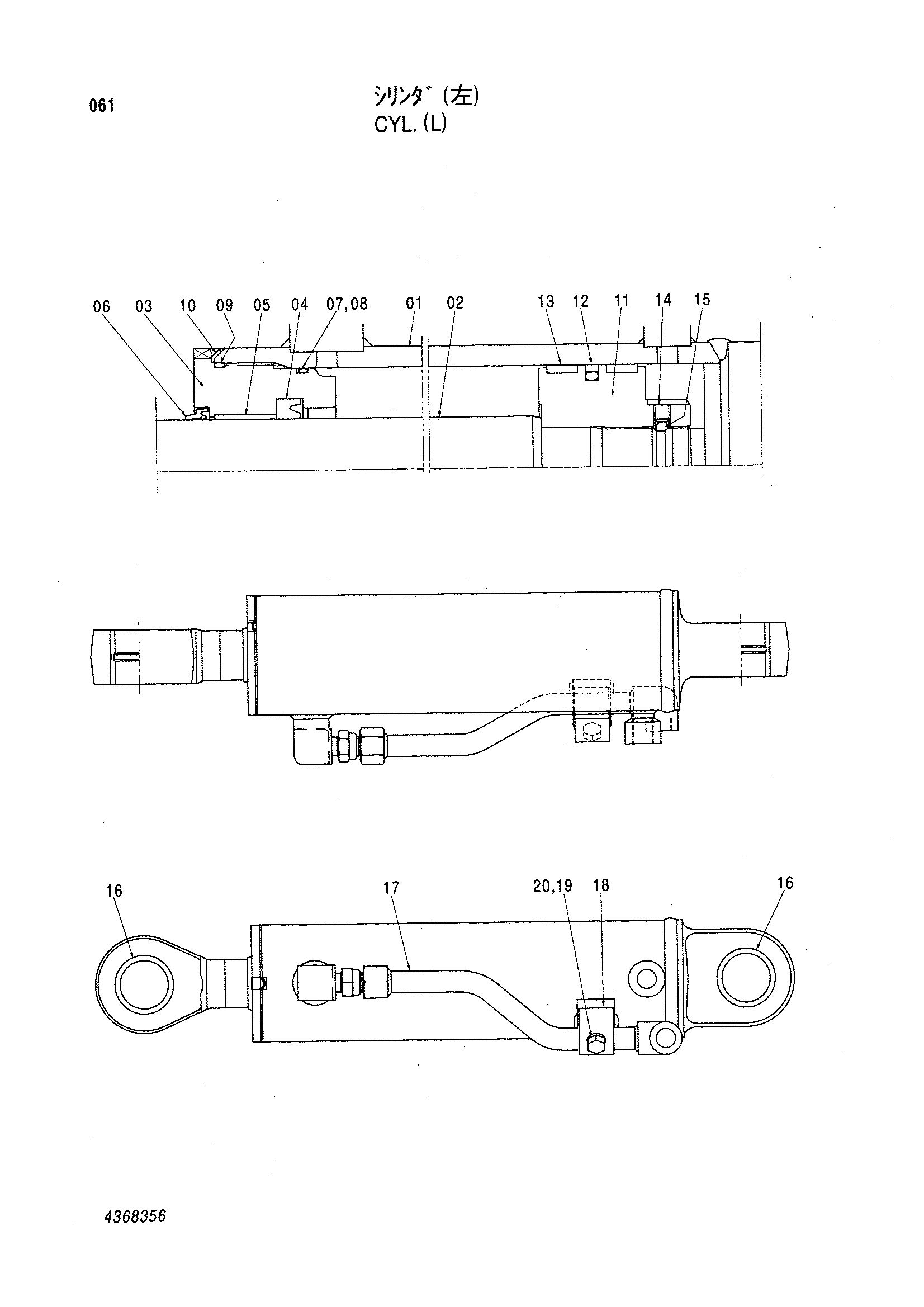Схема Гидроцилиндр. (левый) HITACHI LX80-5