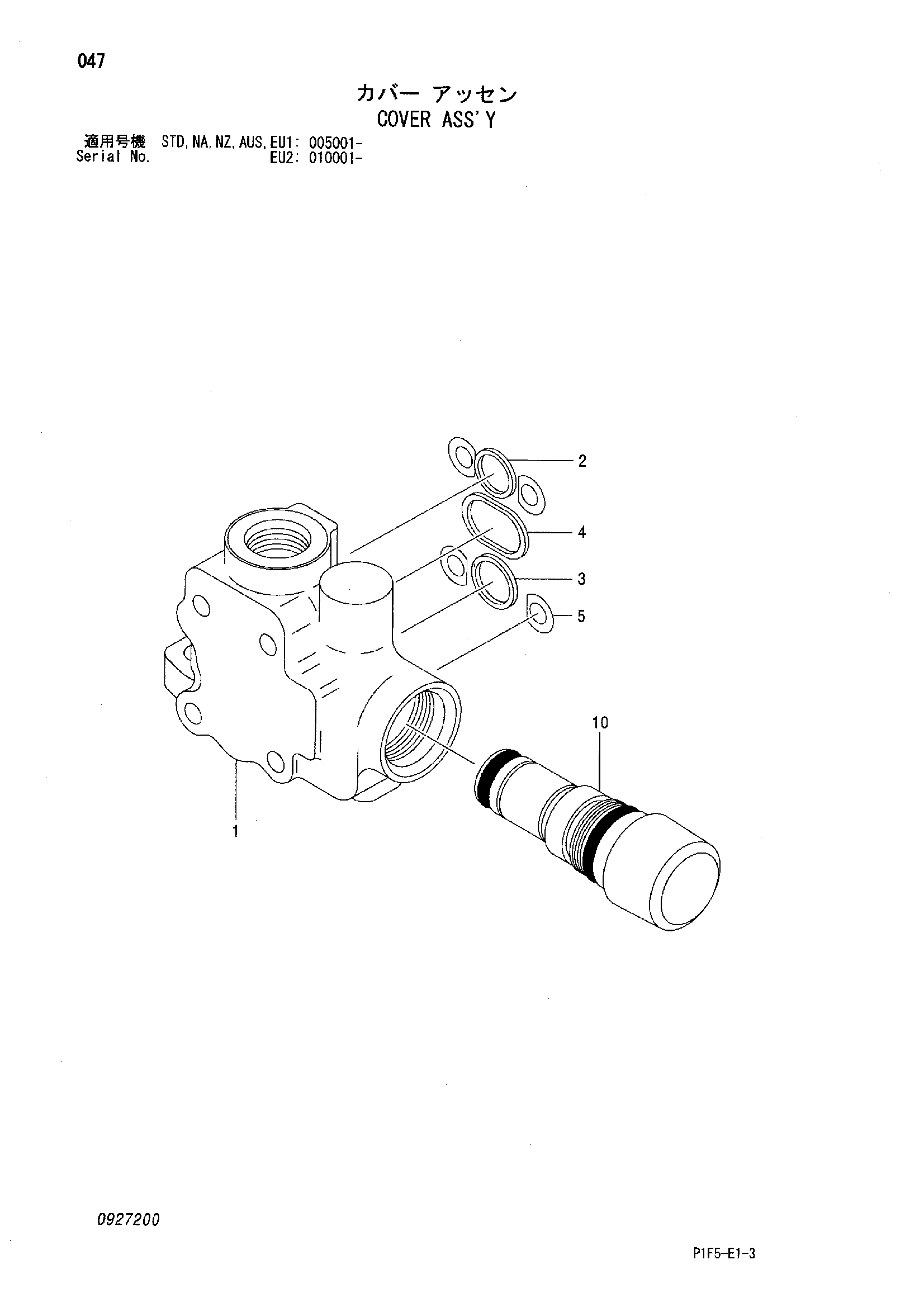 Схема Крышка в сборе HITACHI ZX180LC