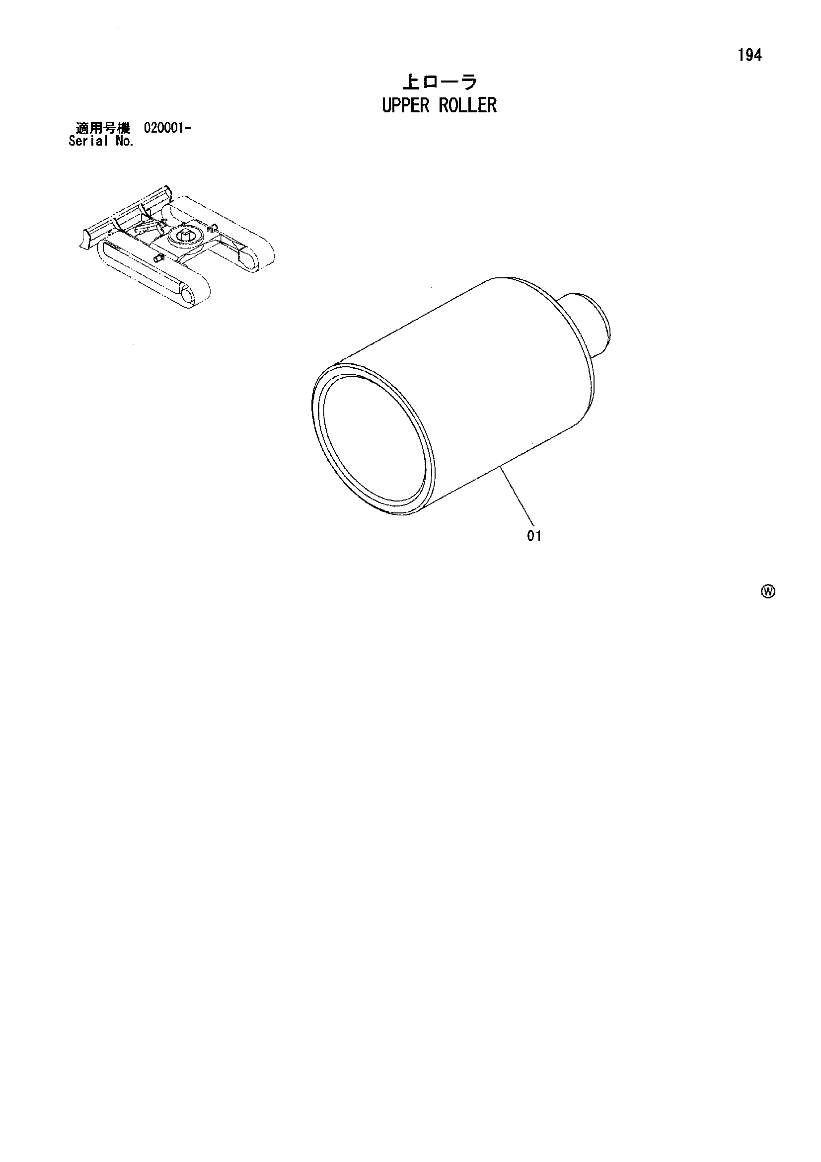 Схема Поддерживающий каток HITACHI ZX40UR