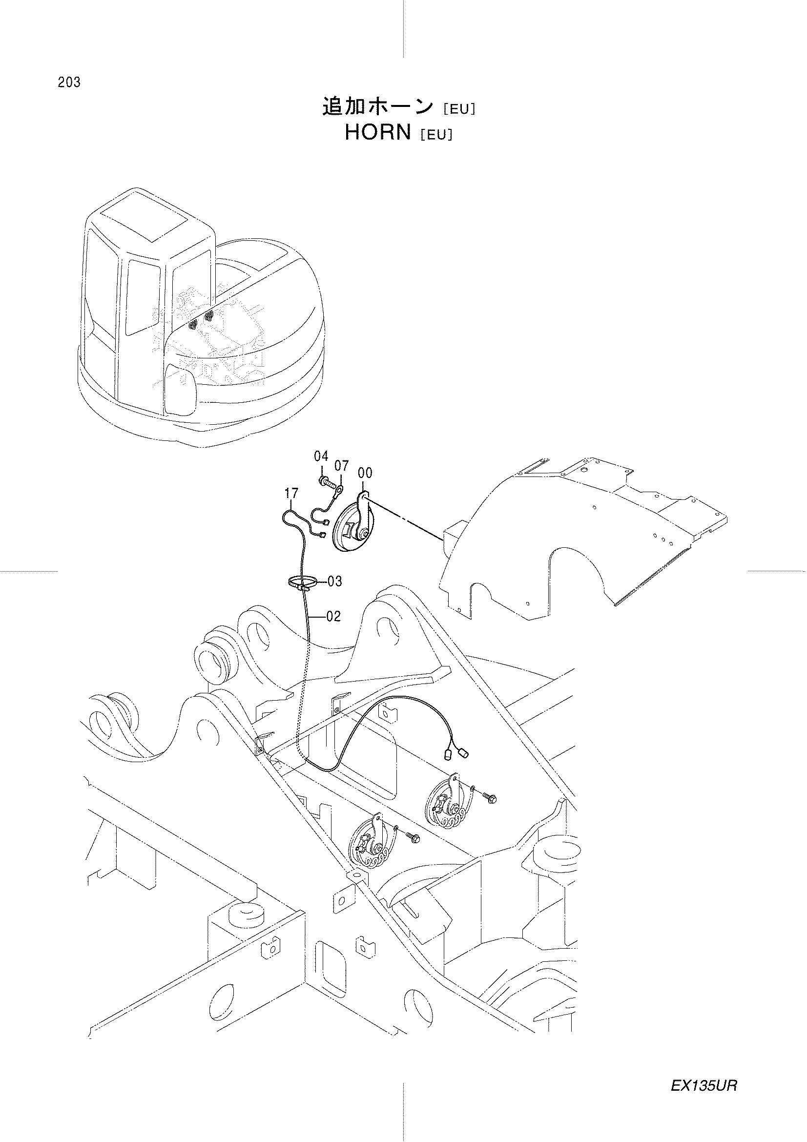 Схема Звуковой сигнал [EU] HITACHI EX135UR