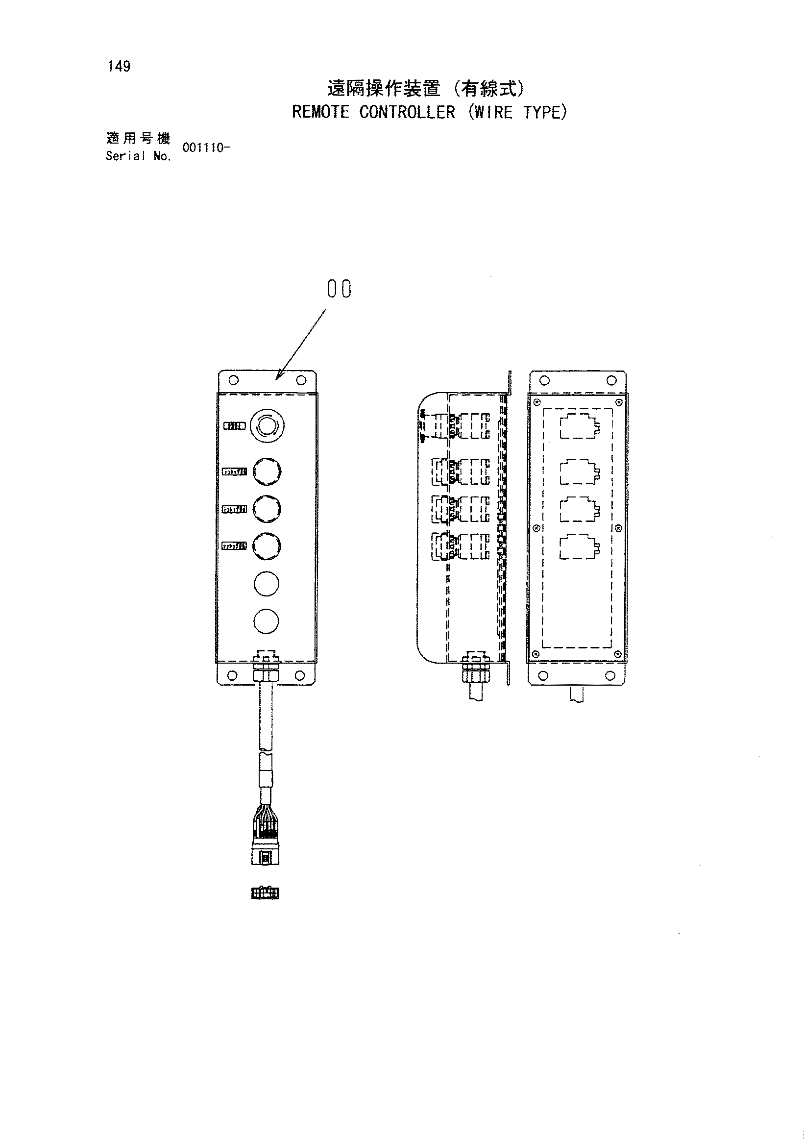 Схема Дистанционный контроллер (провод тип) HITACHI HR1200S-5