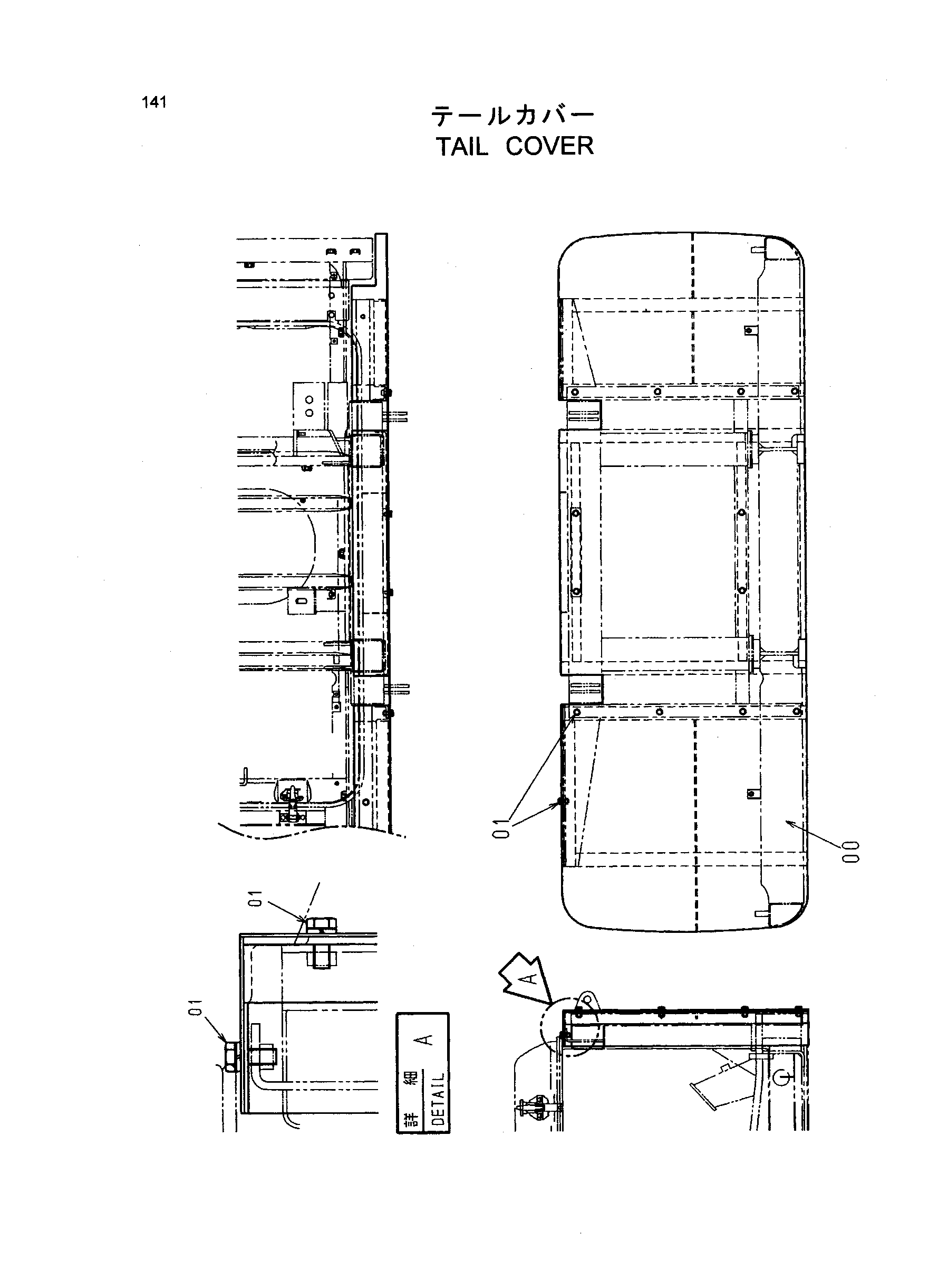 Схема Таил крышка HITACHI SR-P1200