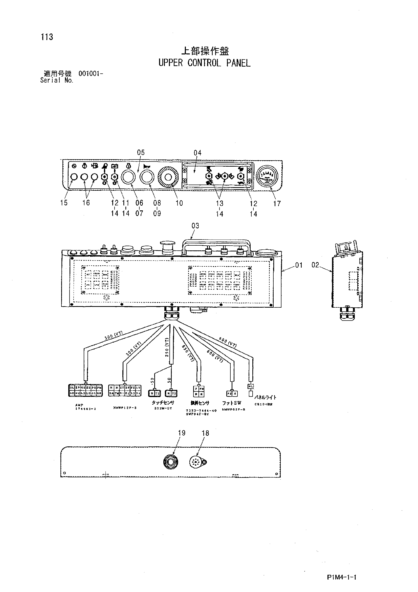Схема Верхний управление панель HITACHI HX120B-2